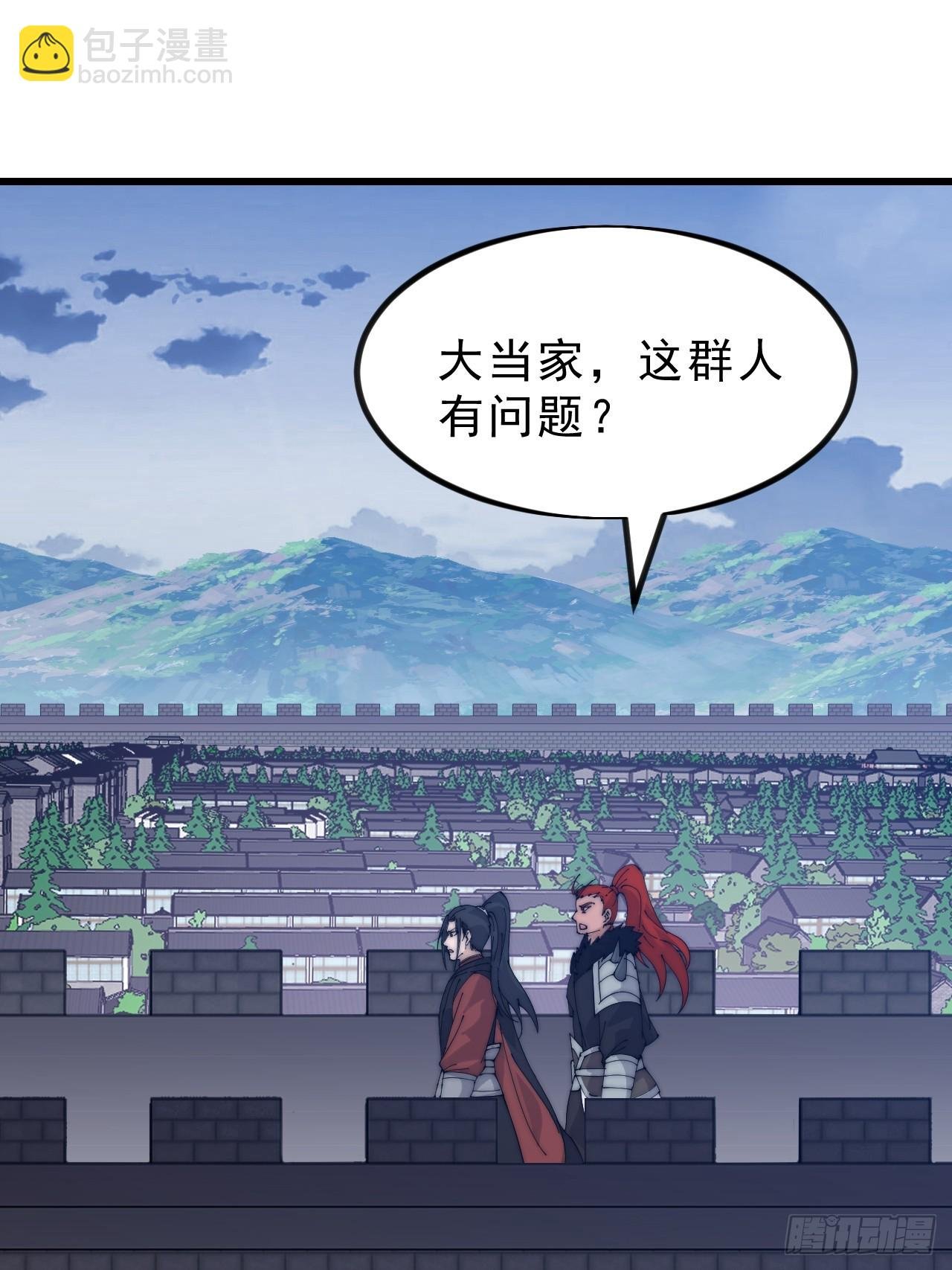 第一千零三十四话：全部救走