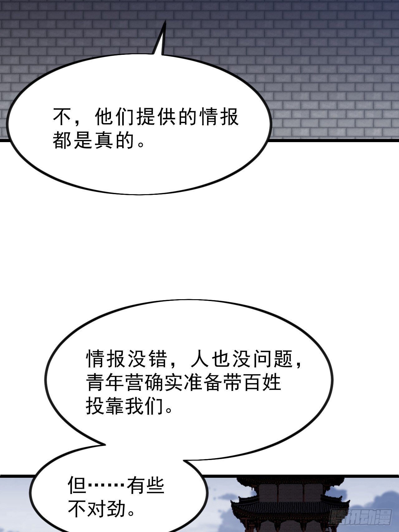 第一千零三十四话：全部救走