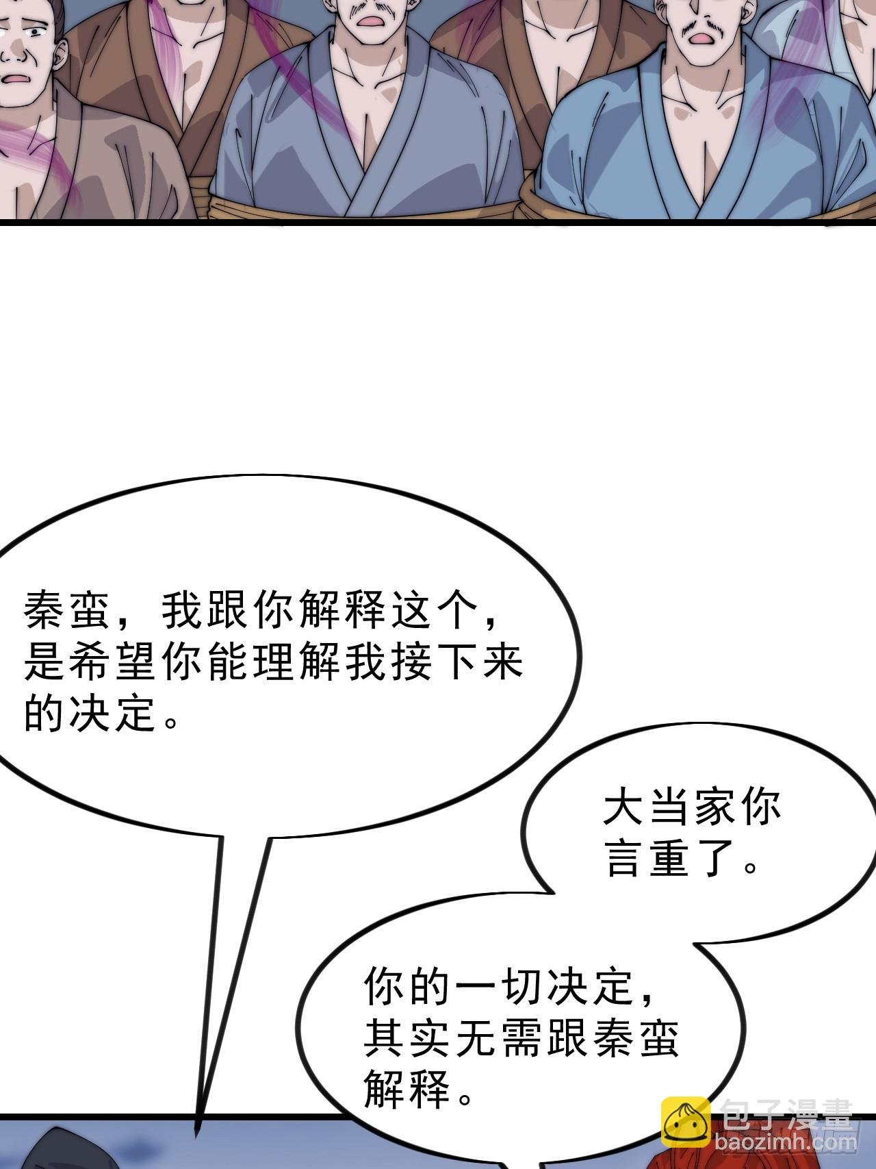 第一千零三十四话：全部救走