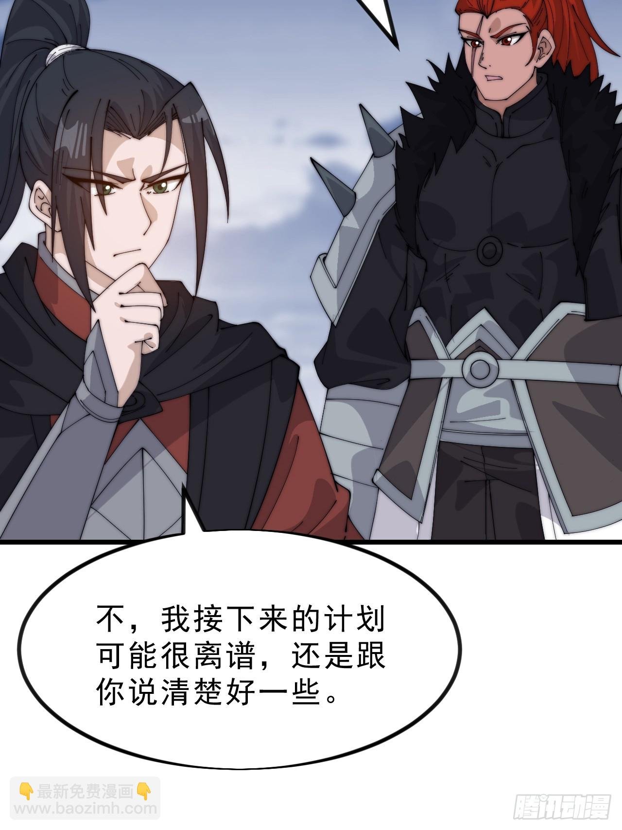 第一千零三十四话：全部救走