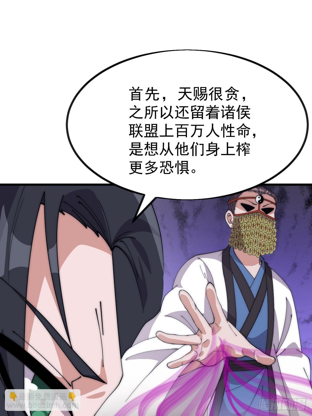 第一千零三十四话：全部救走