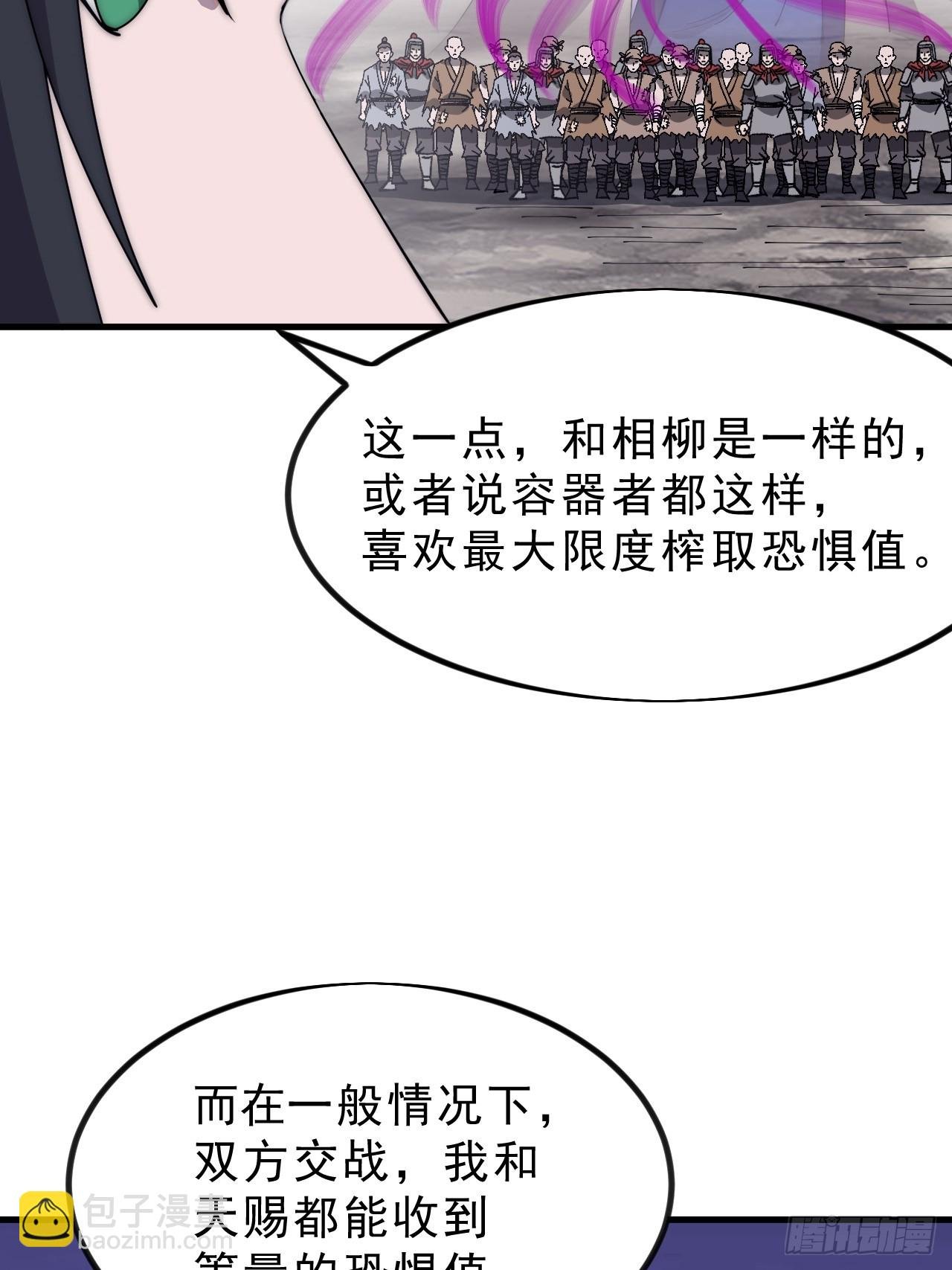 第一千零三十四话：全部救走