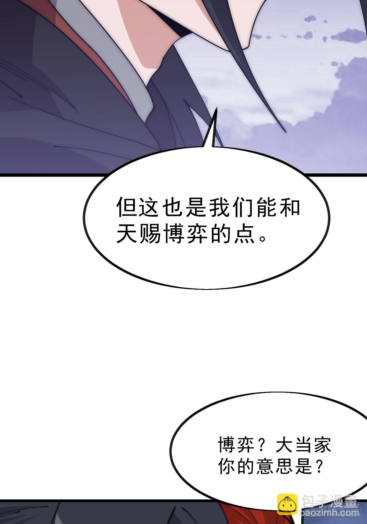 第一千零三十四话：全部救走