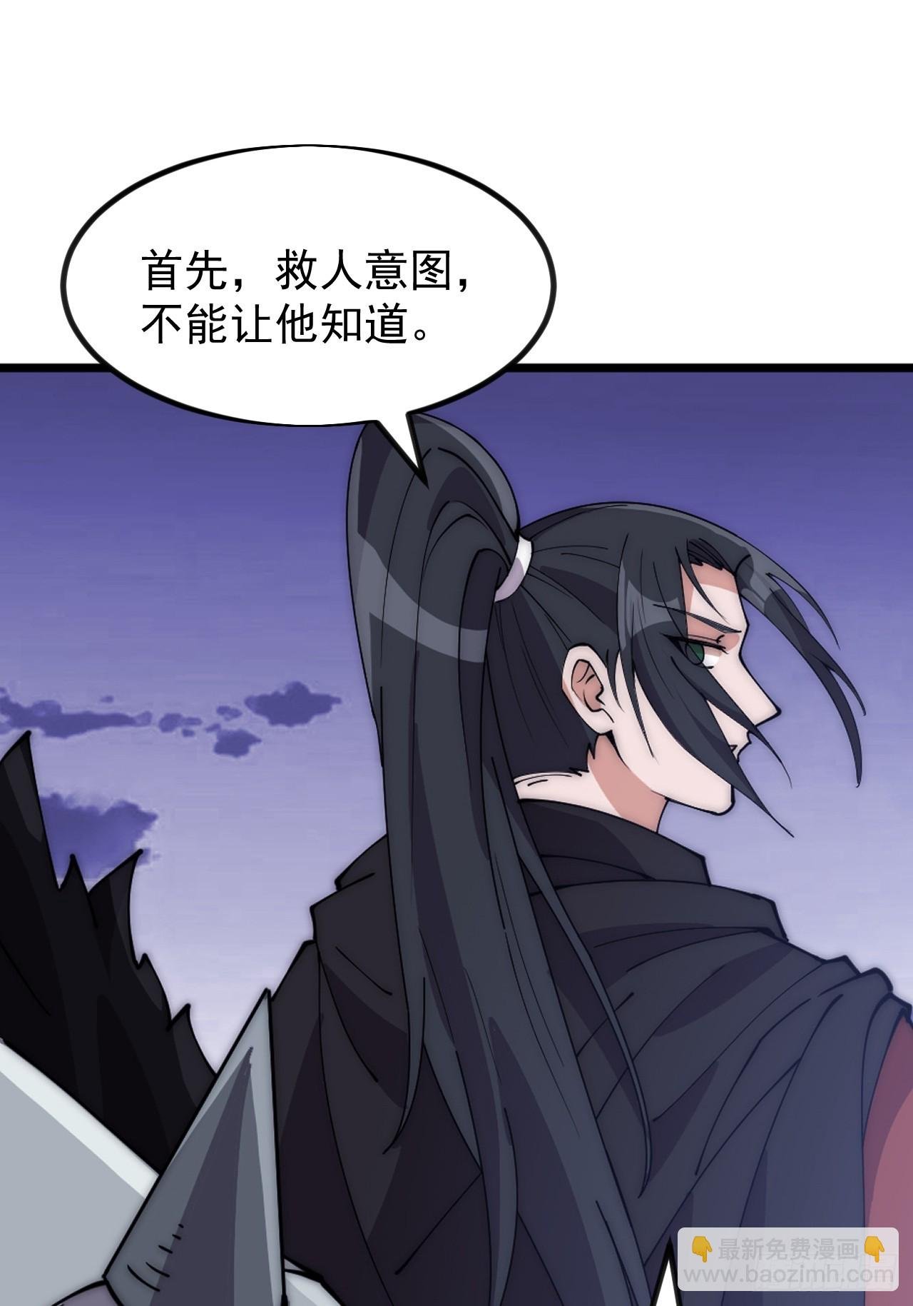 第一千零三十四话：全部救走