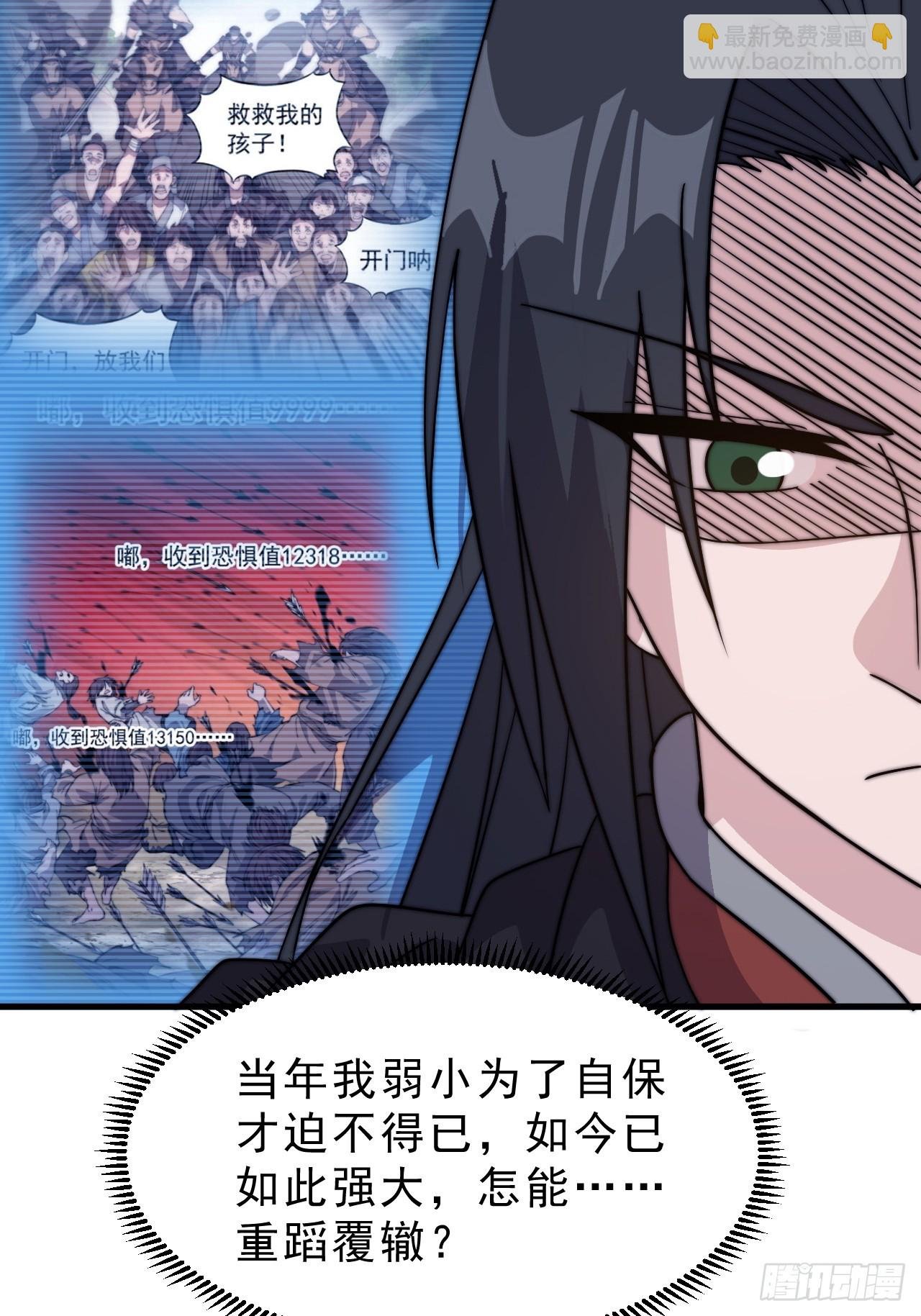 第一千零三十四话：全部救走