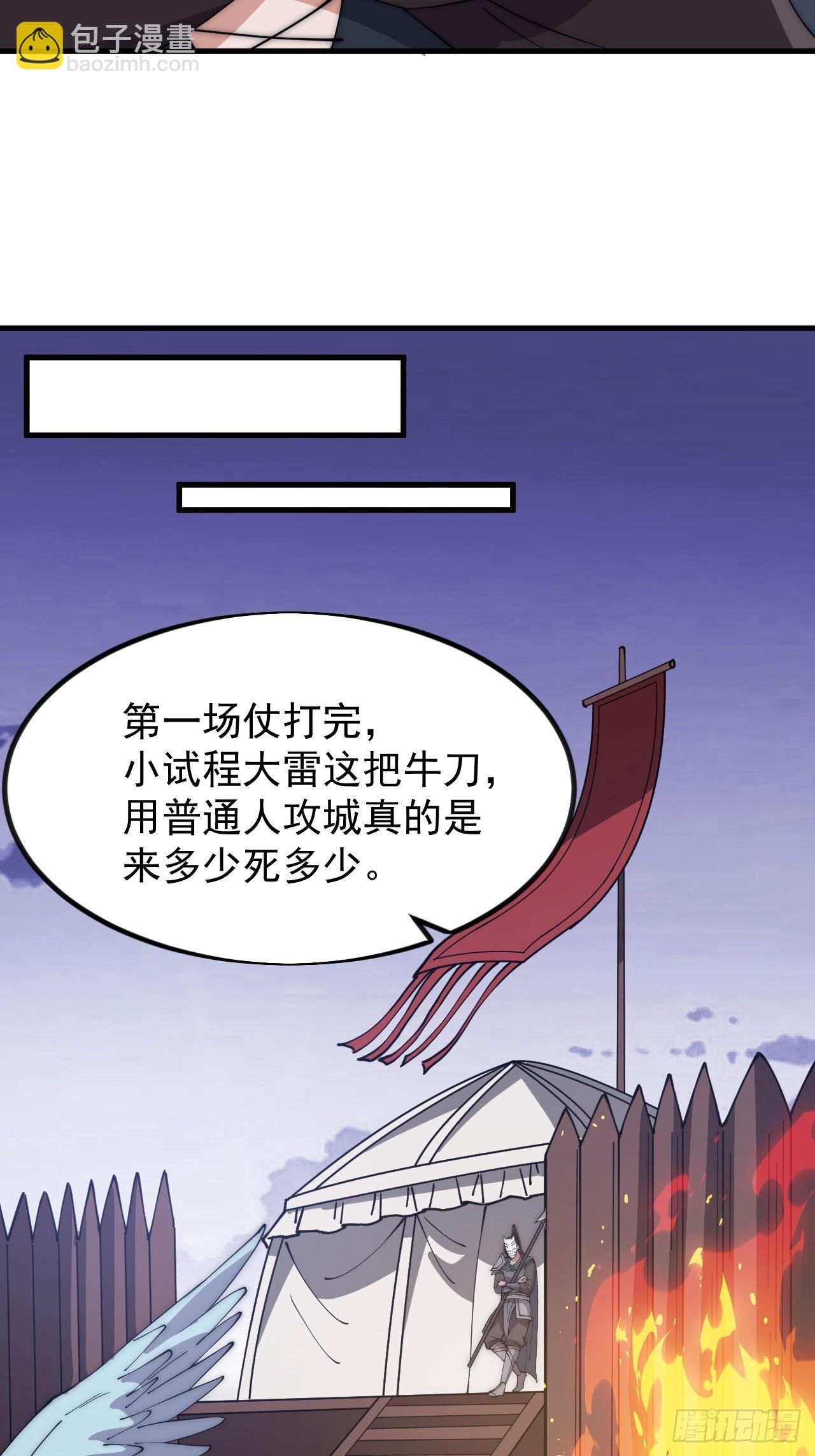第一千零三十四话：全部救走