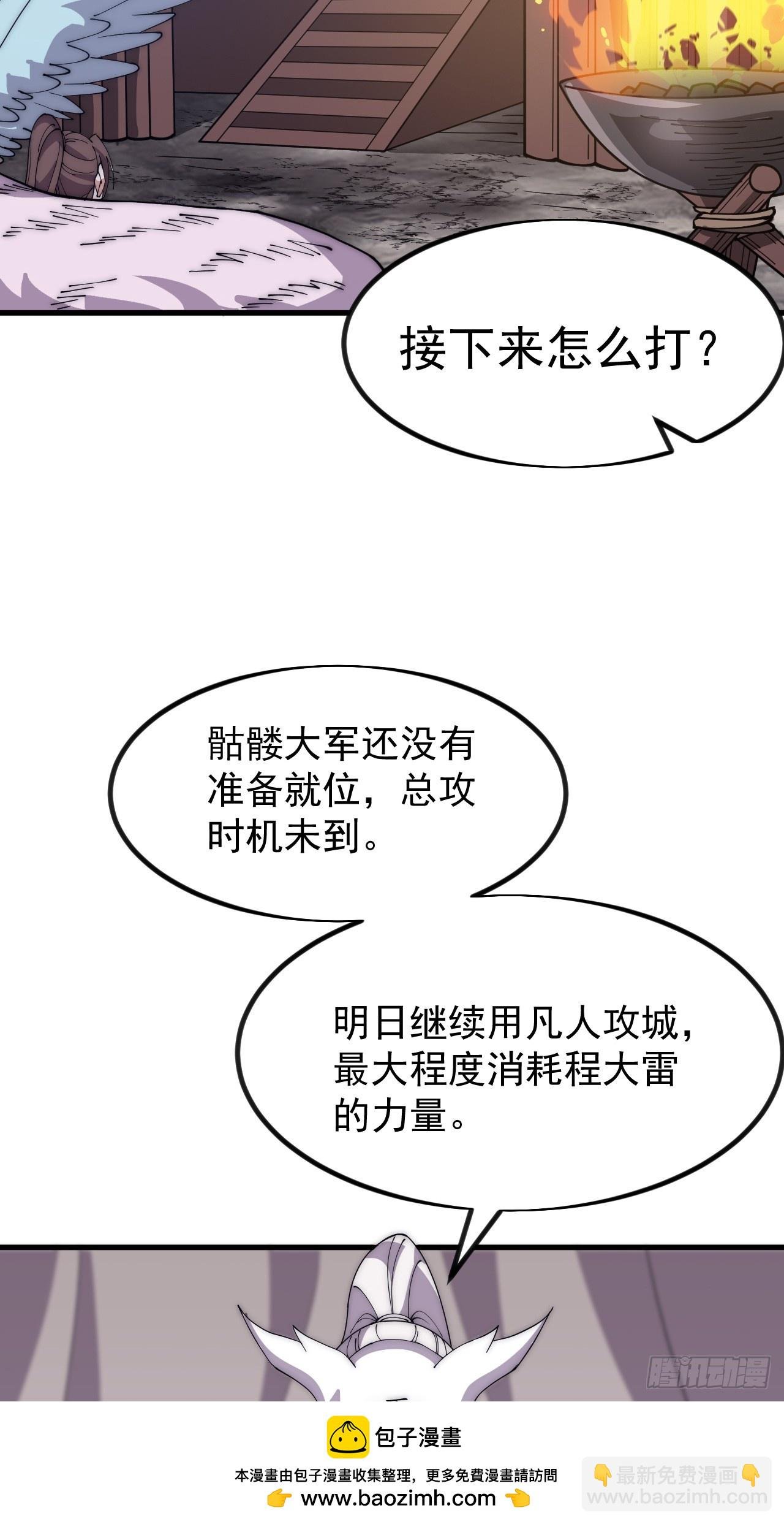 第一千零三十四话：全部救走