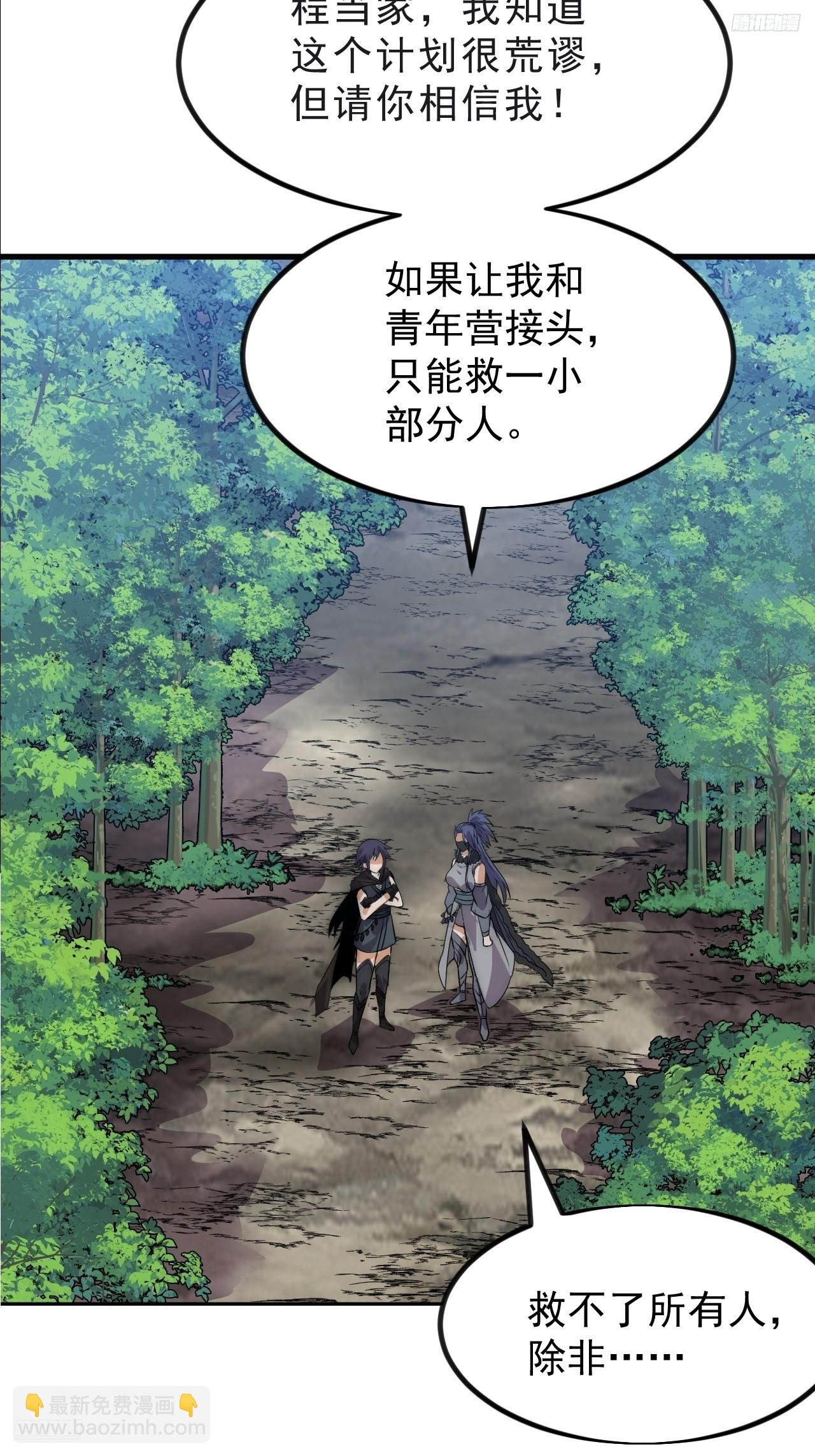 第一千零三十五话：头羊