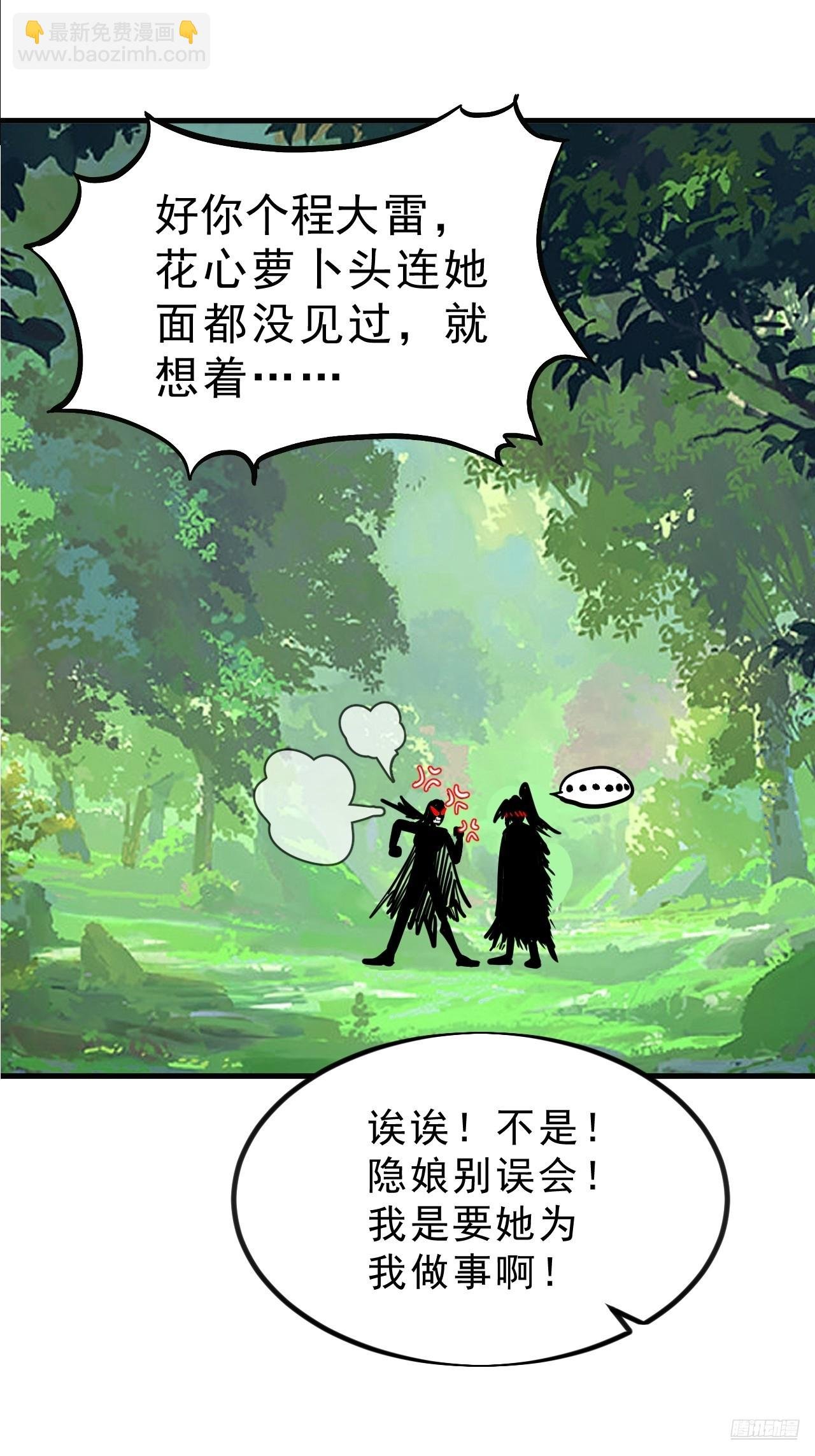 第一千零三十五话：头羊