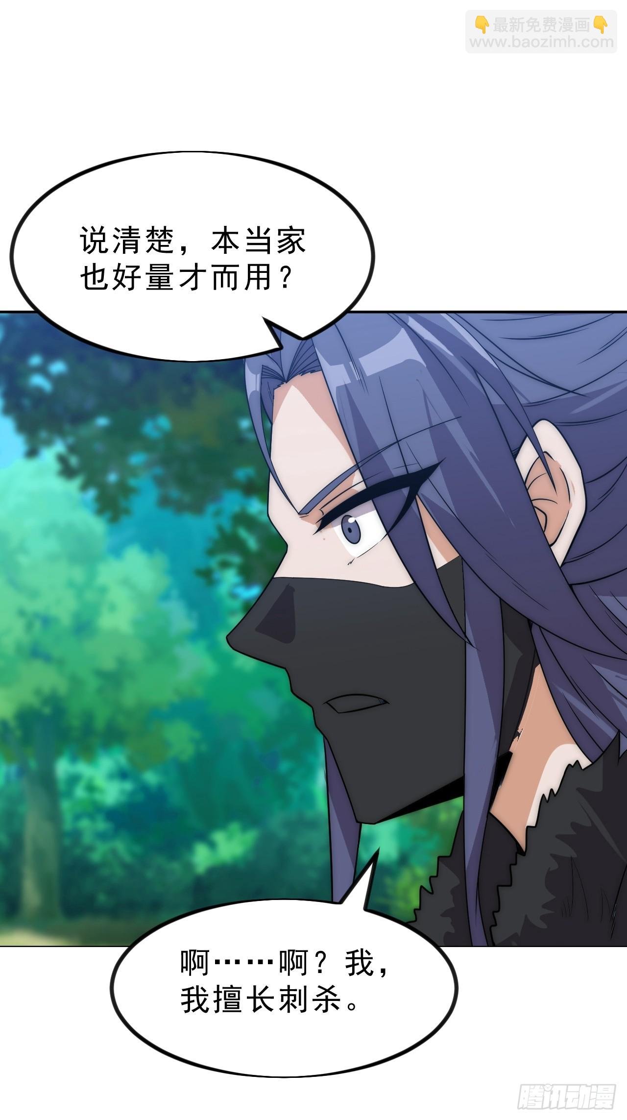第一千零三十五话：头羊
