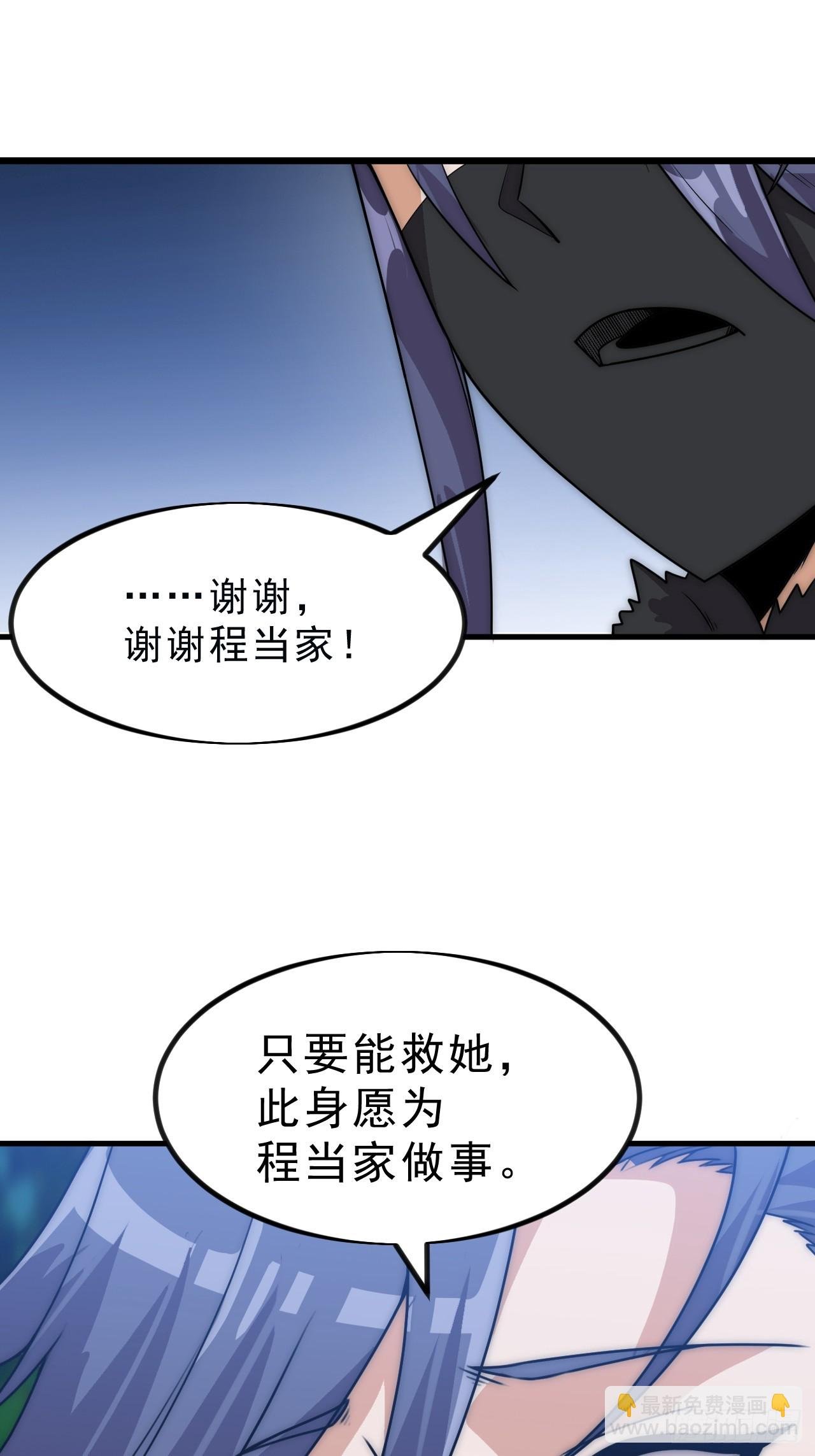 第一千零三十五话：头羊