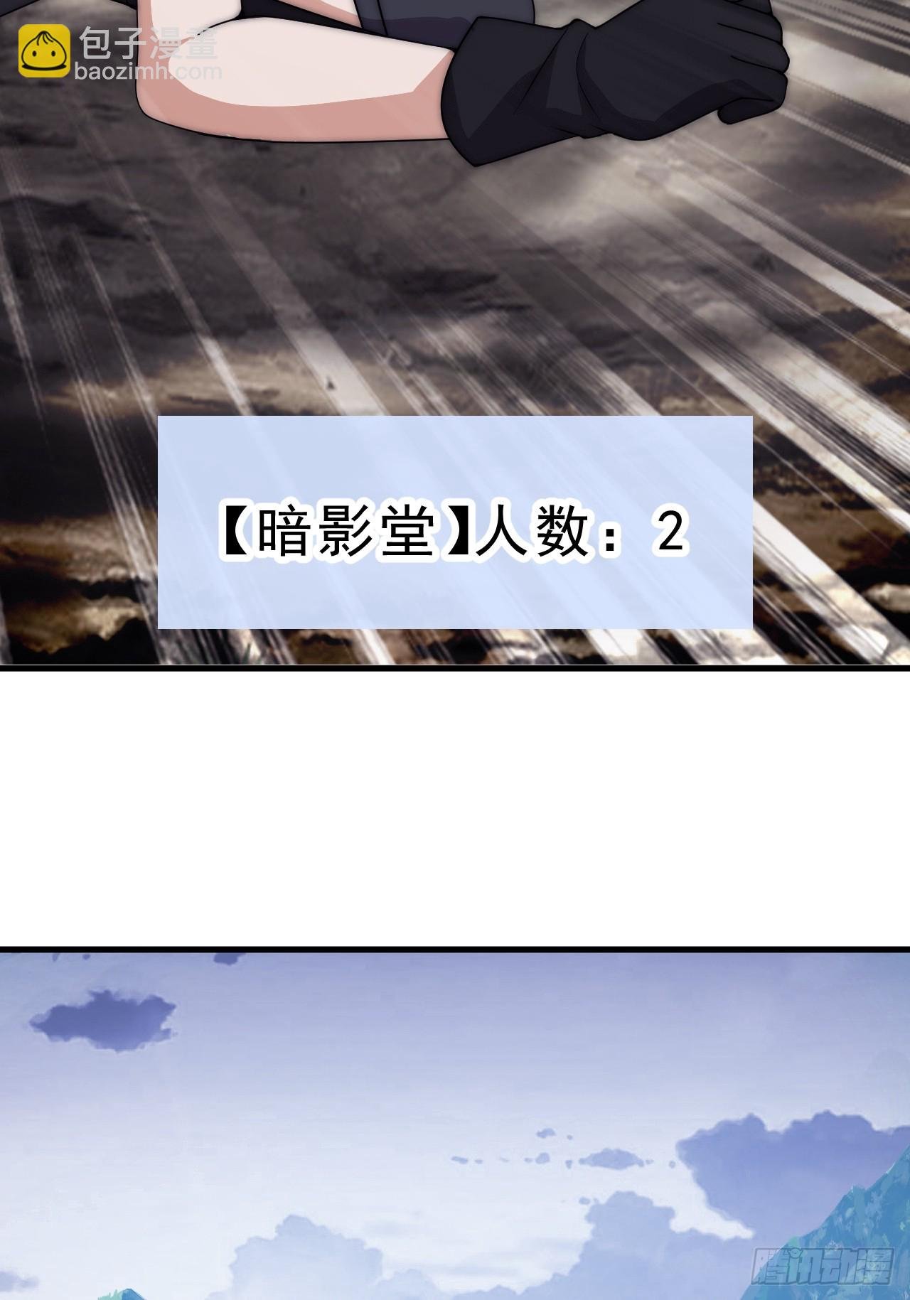 第一千零三十五话：头羊