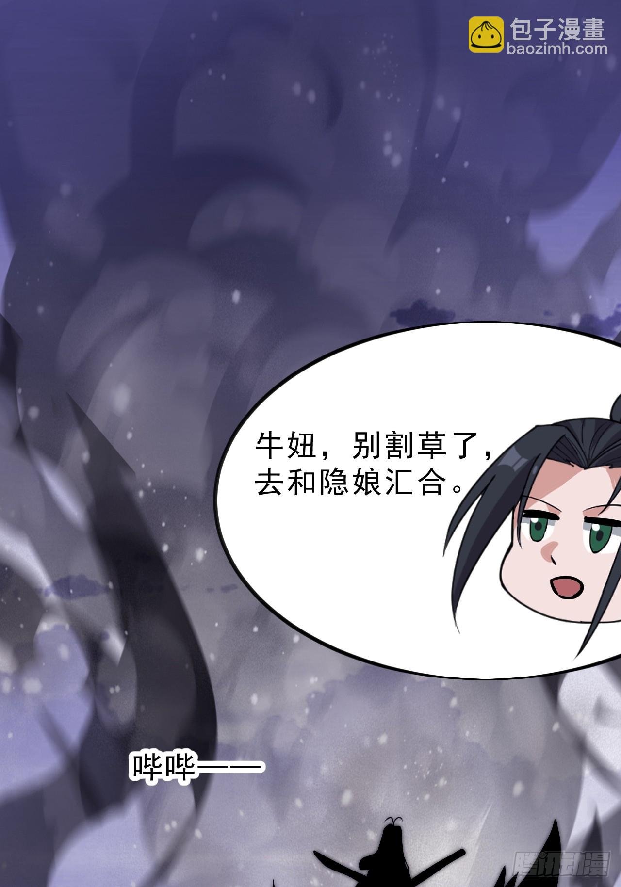 第一千零三十五话：头羊