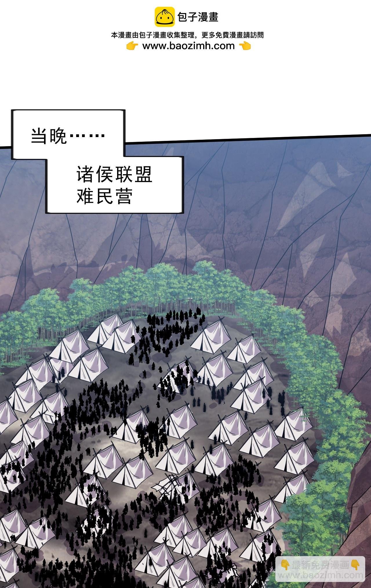 第一千零三十五话：头羊