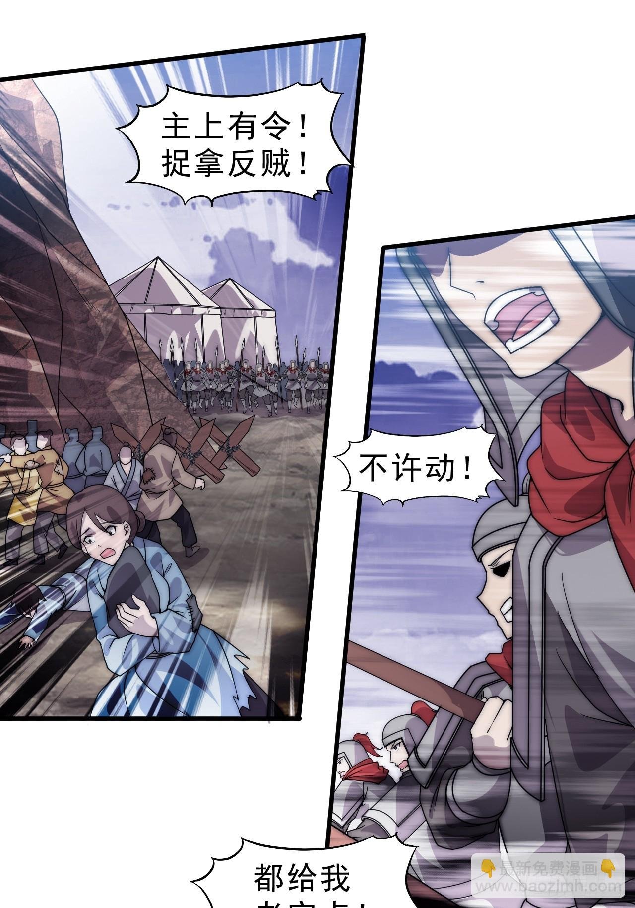 第一千零三十五话：头羊