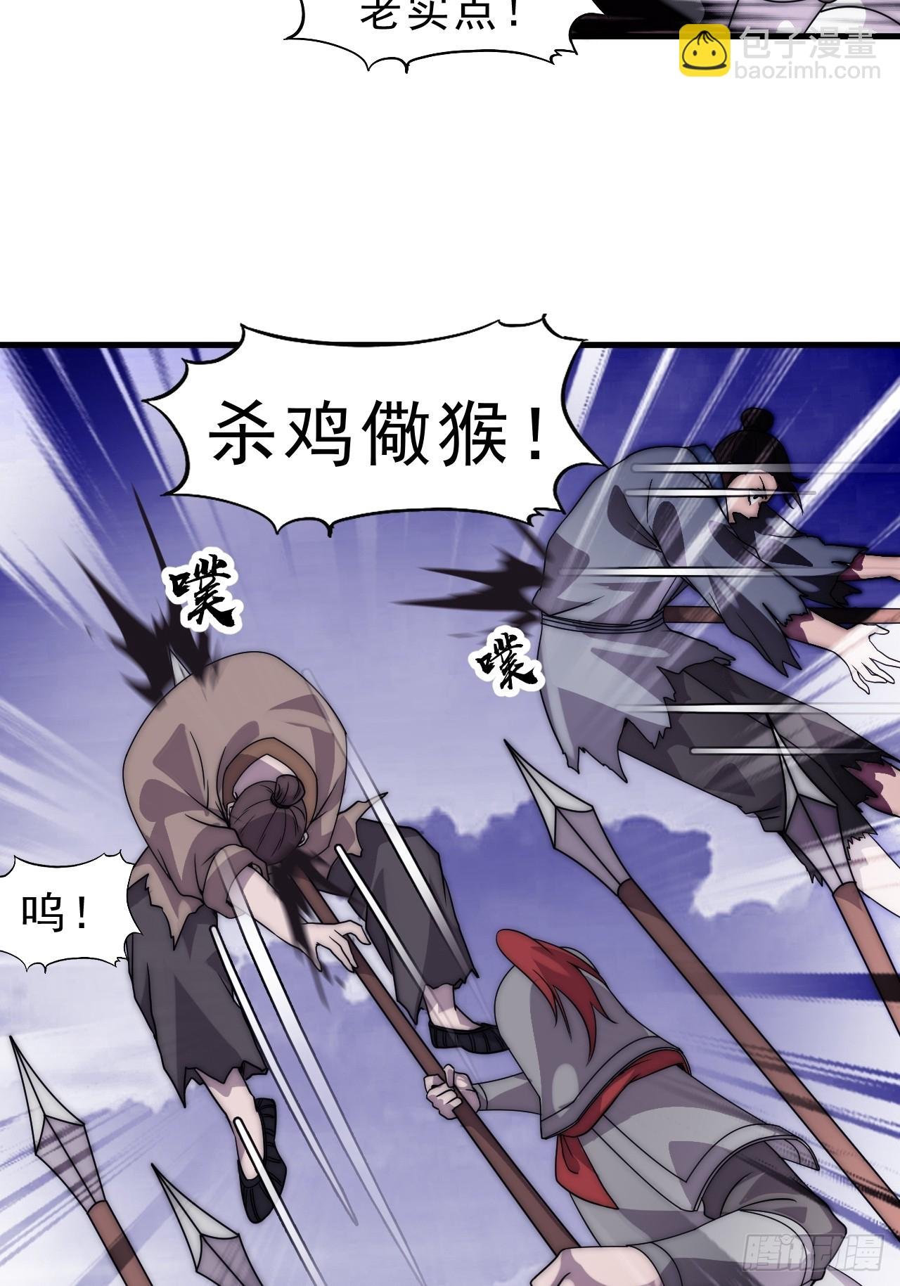 第一千零三十五话：头羊