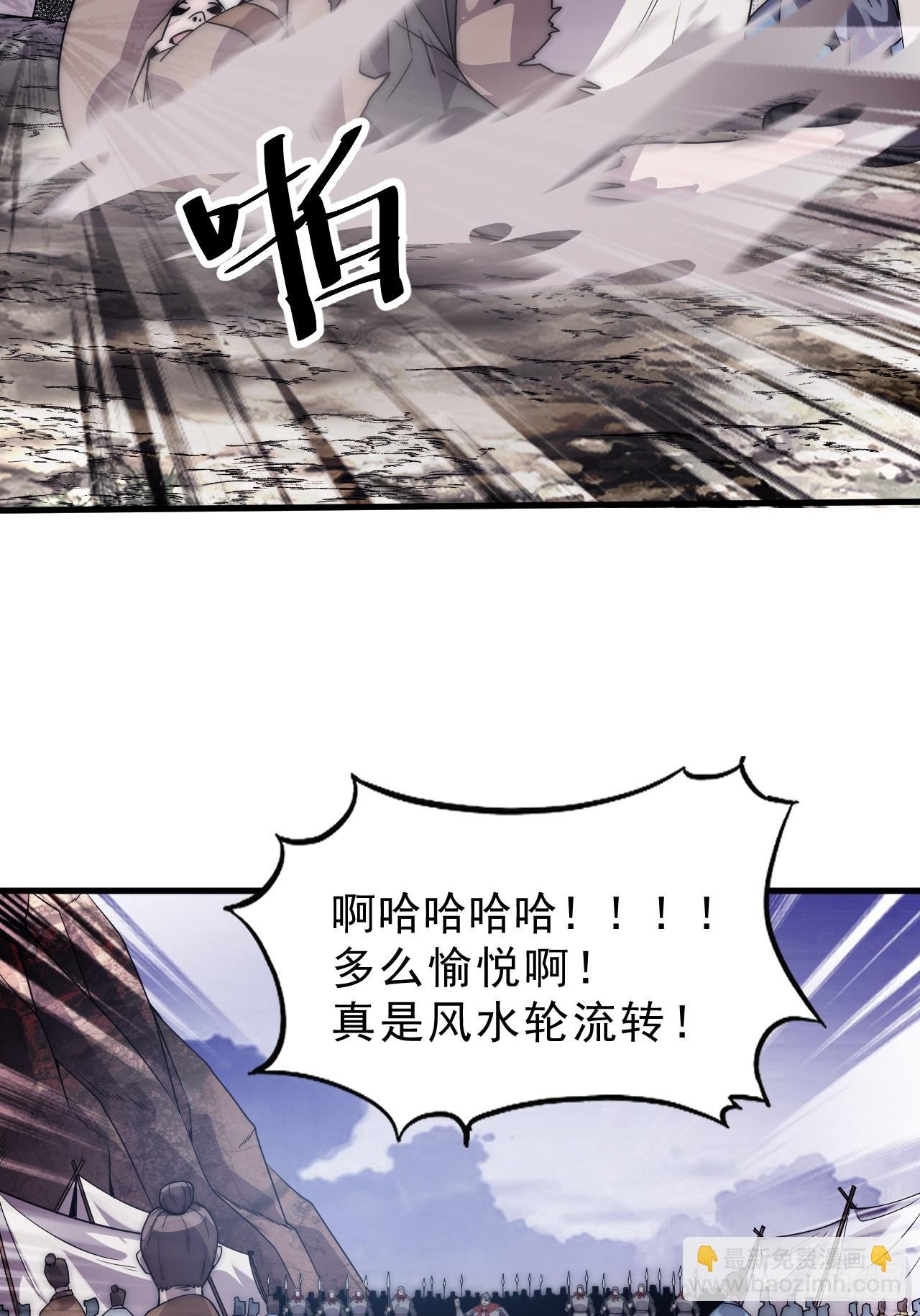 第一千零三十五话：头羊