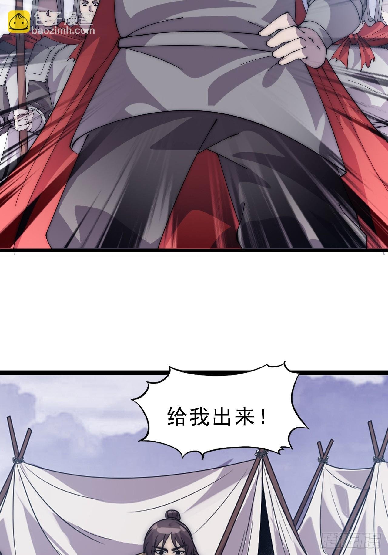 第一千零三十五话：头羊