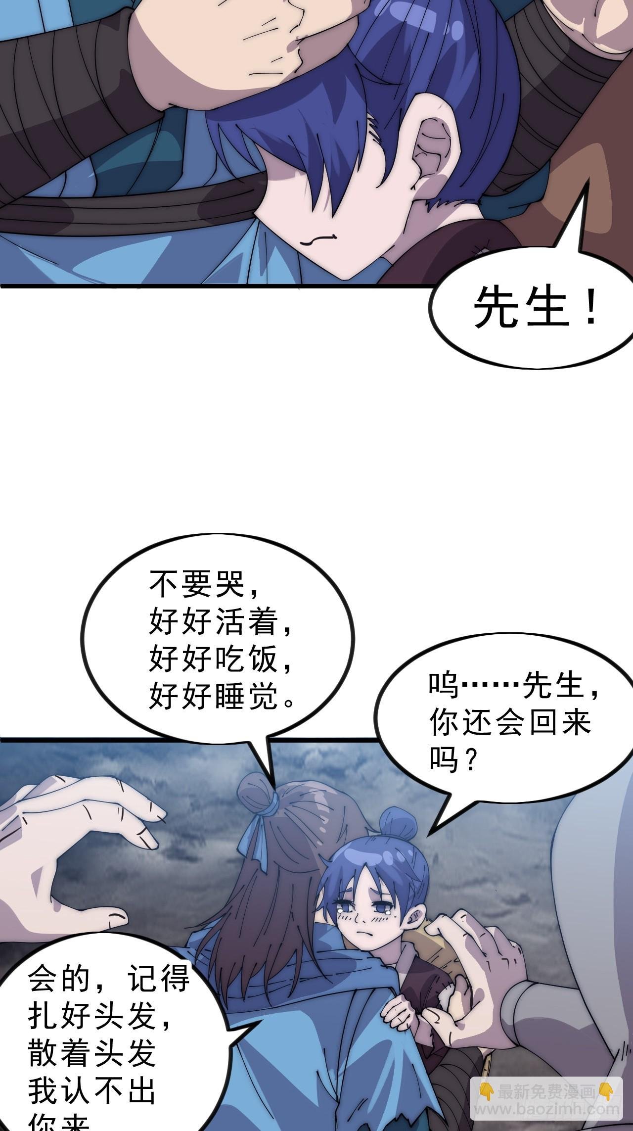 第一千零三十五话：头羊