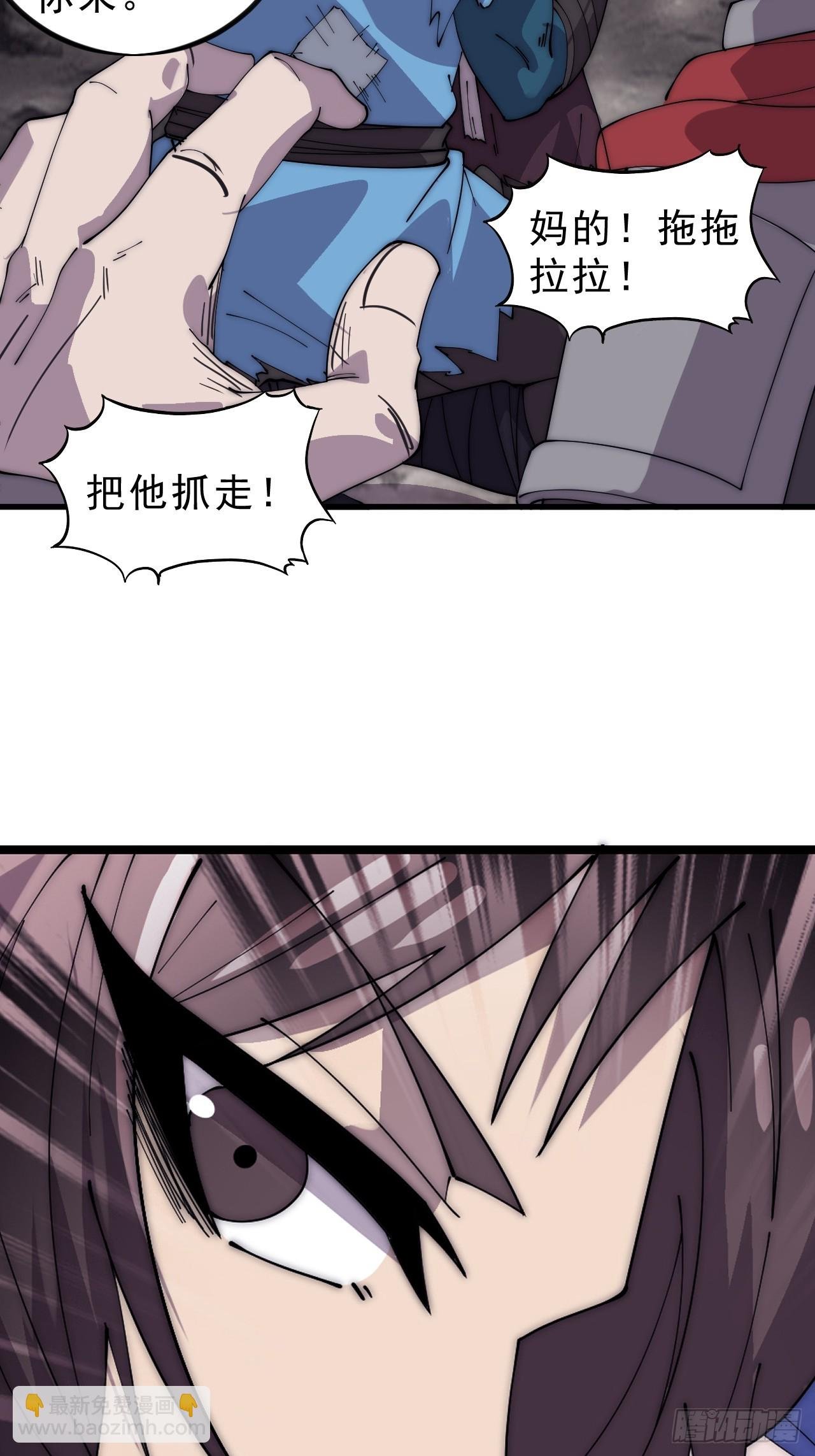 第一千零三十五话：头羊