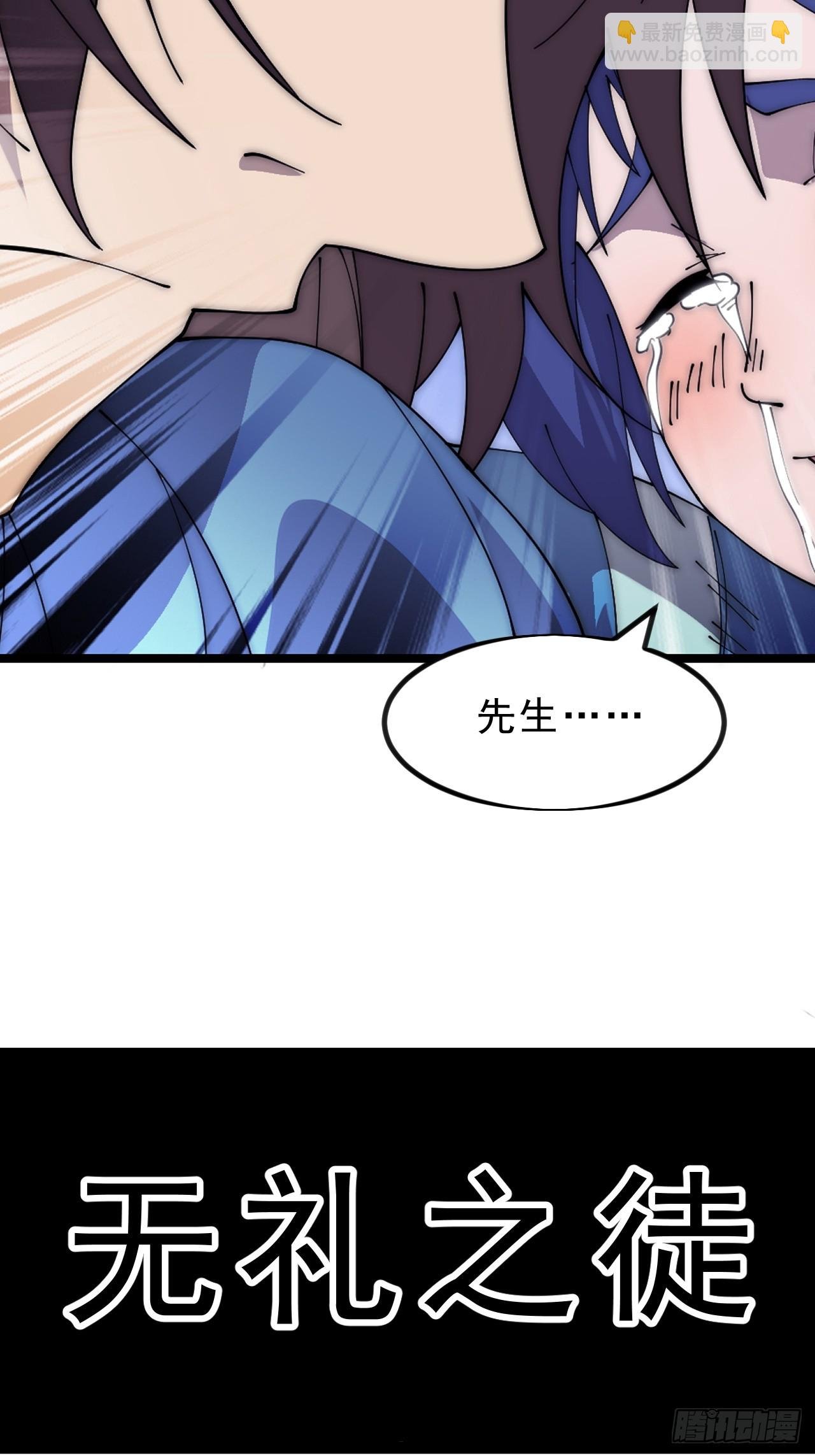 第一千零三十五话：头羊
