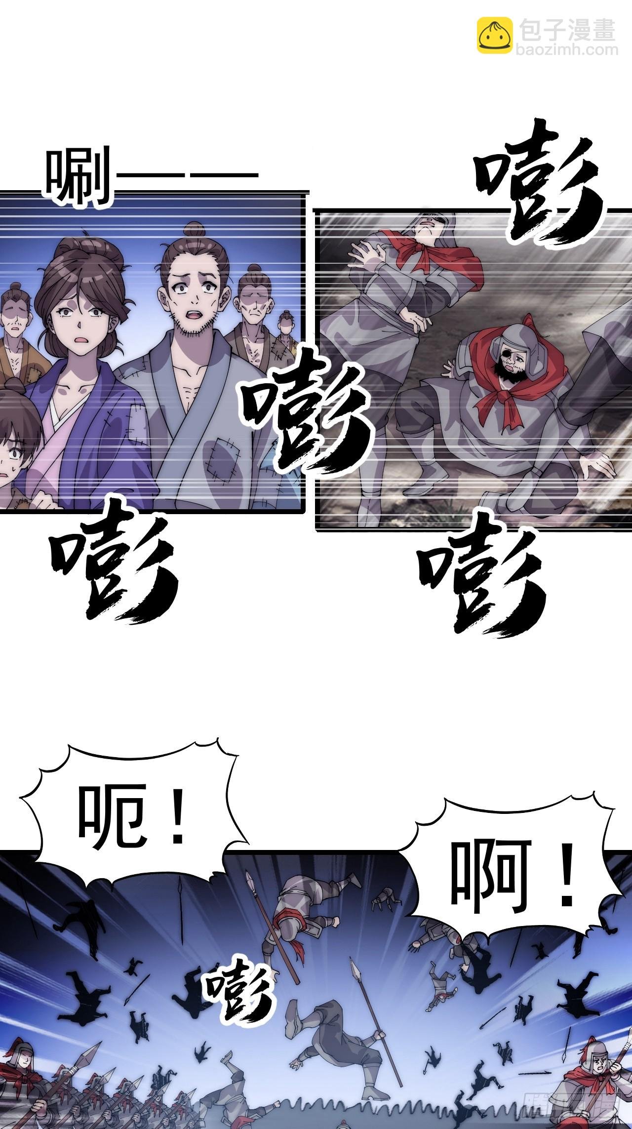 第一千零三十五话：头羊