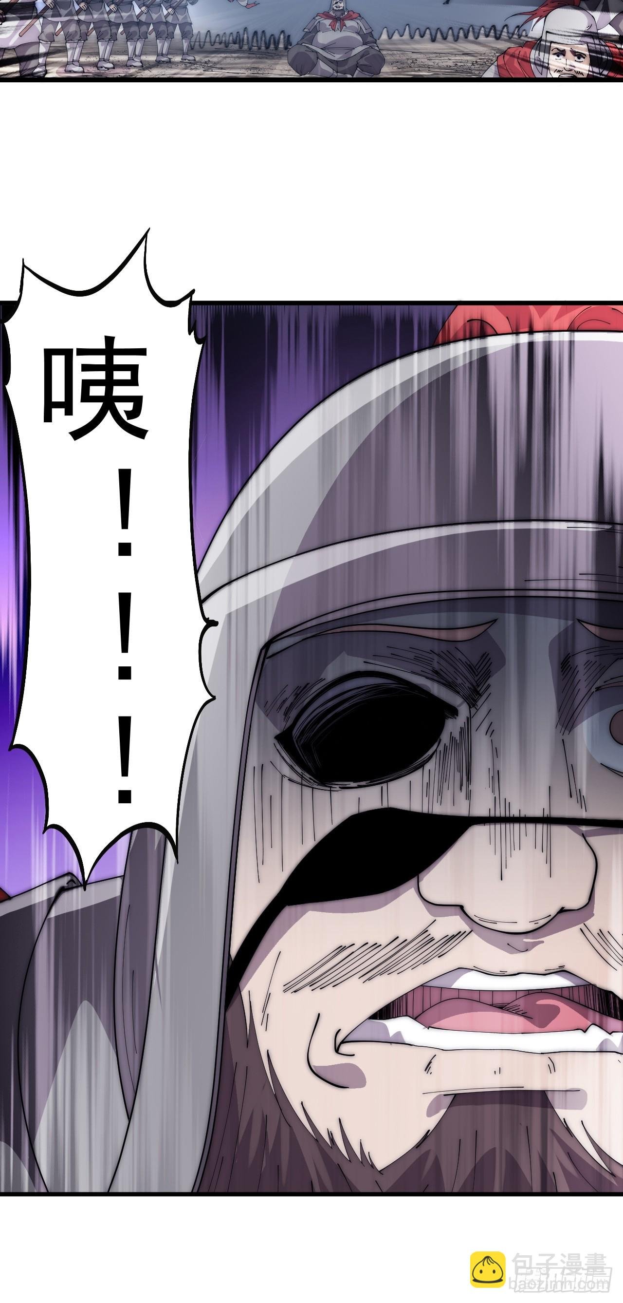 第一千零三十五话：头羊