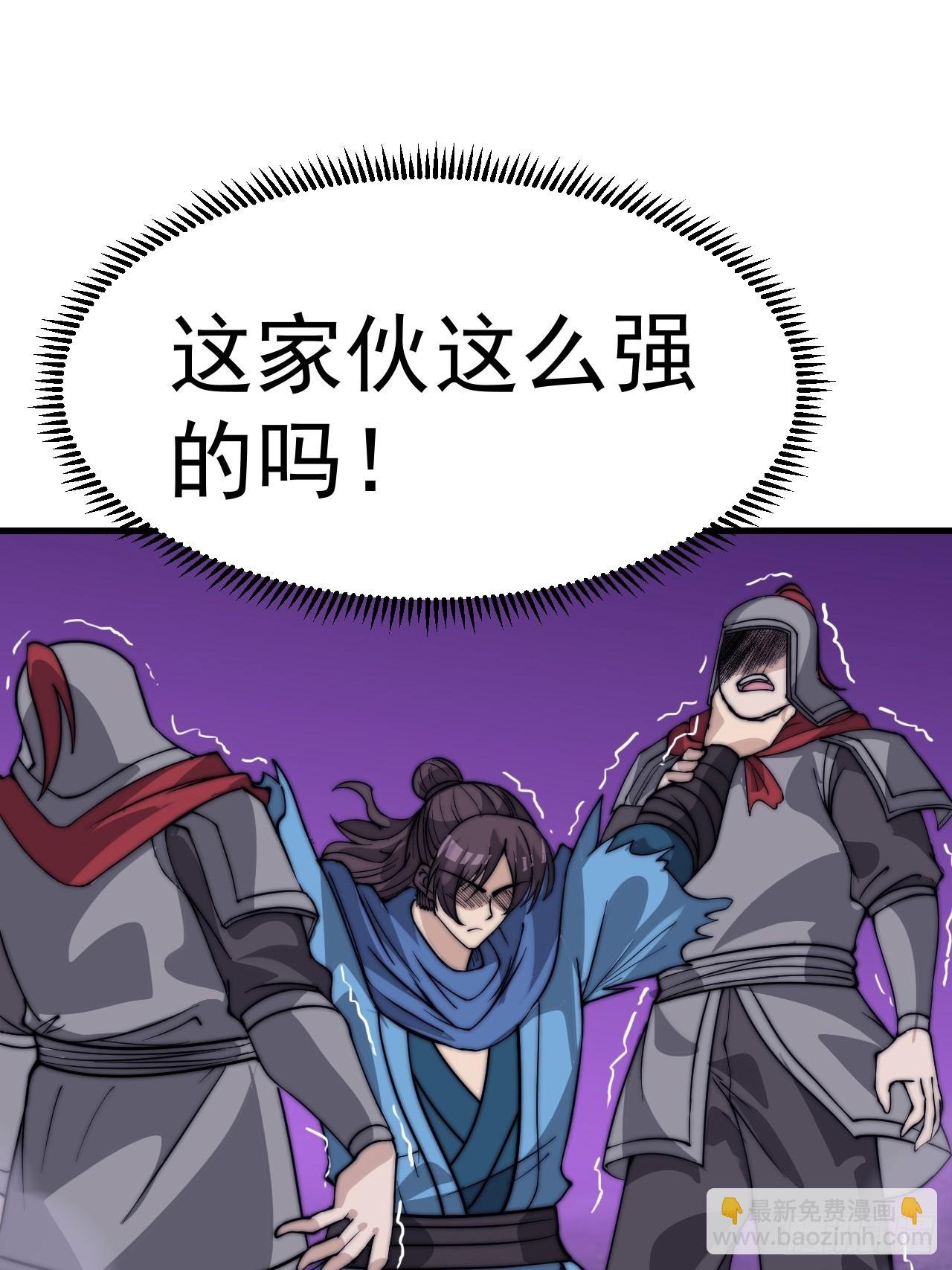 第一千零三十五话：头羊