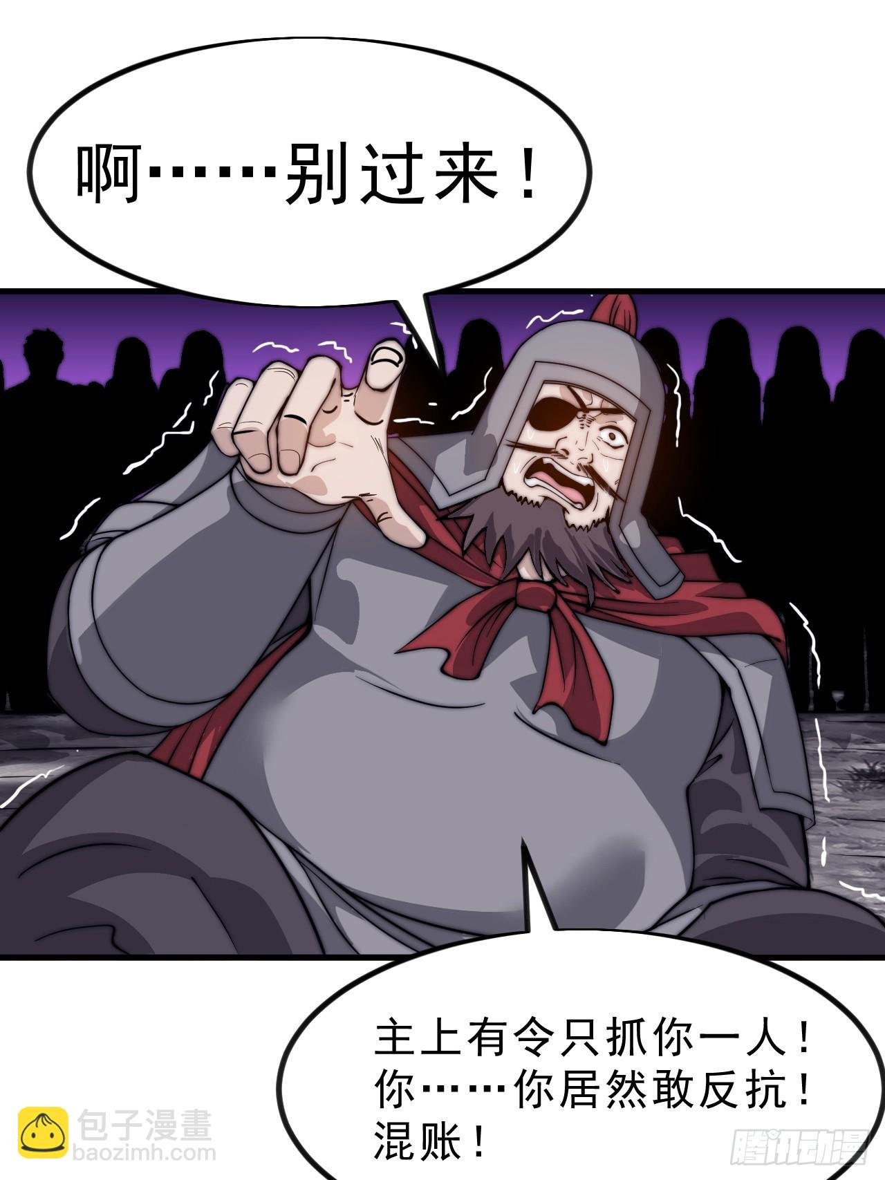 第一千零三十五话：头羊