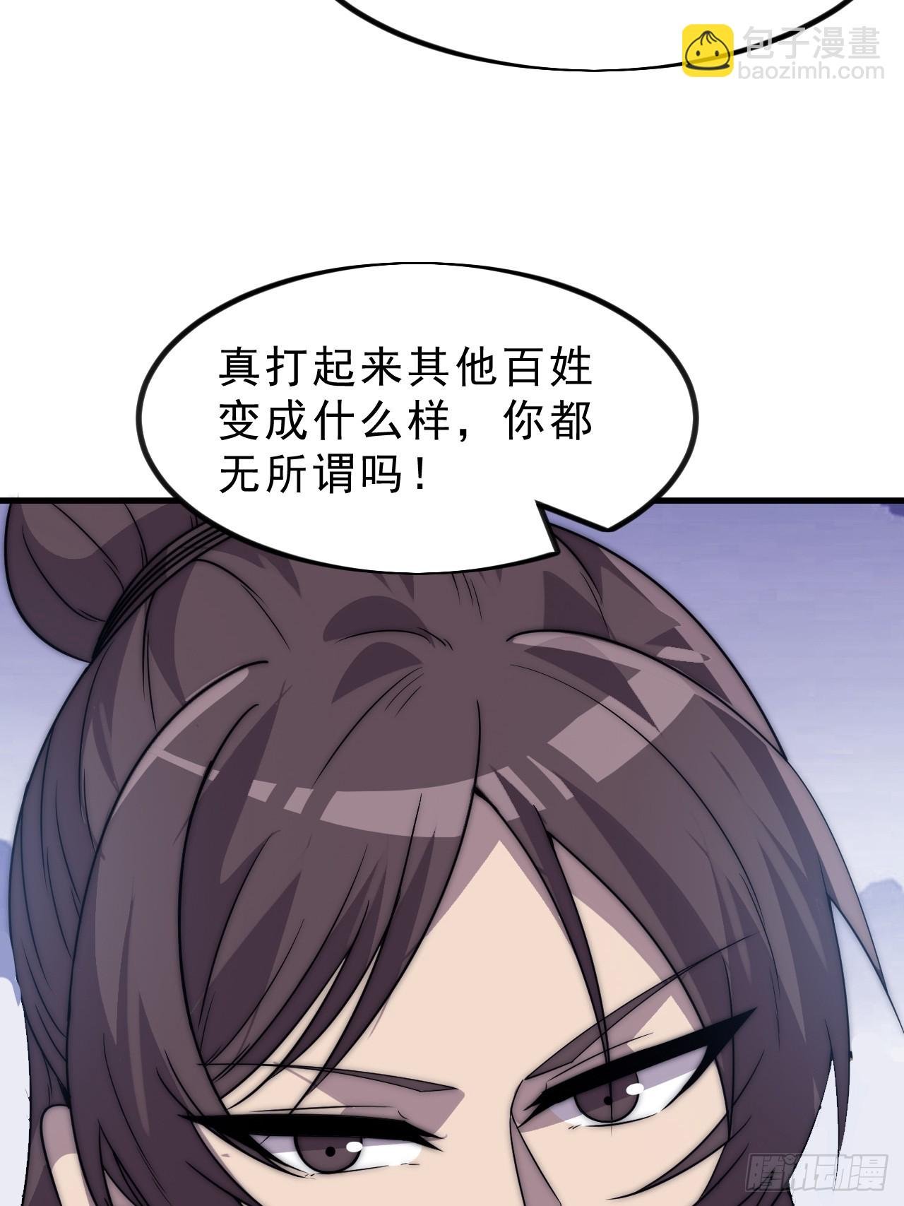 第一千零三十五话：头羊