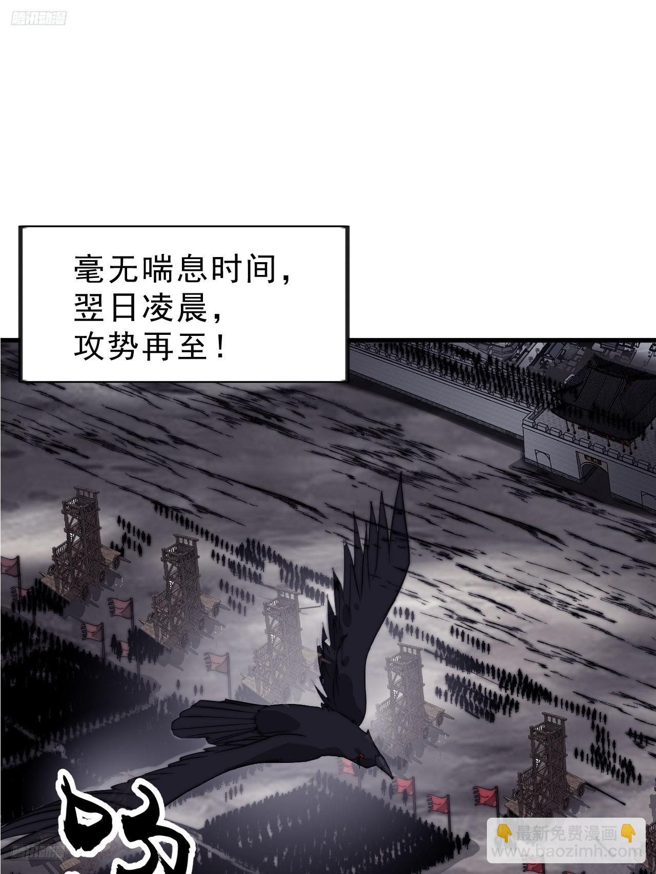 第一千零三十六话：陷阱