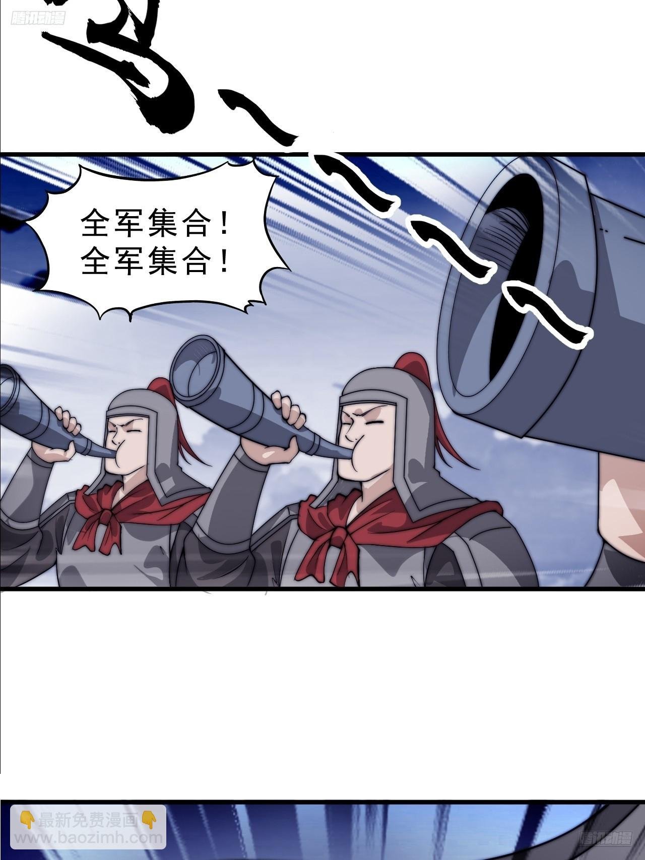 第一千零三十六话：陷阱