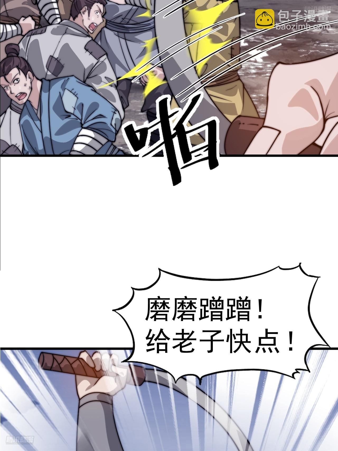 第一千零三十六话：陷阱