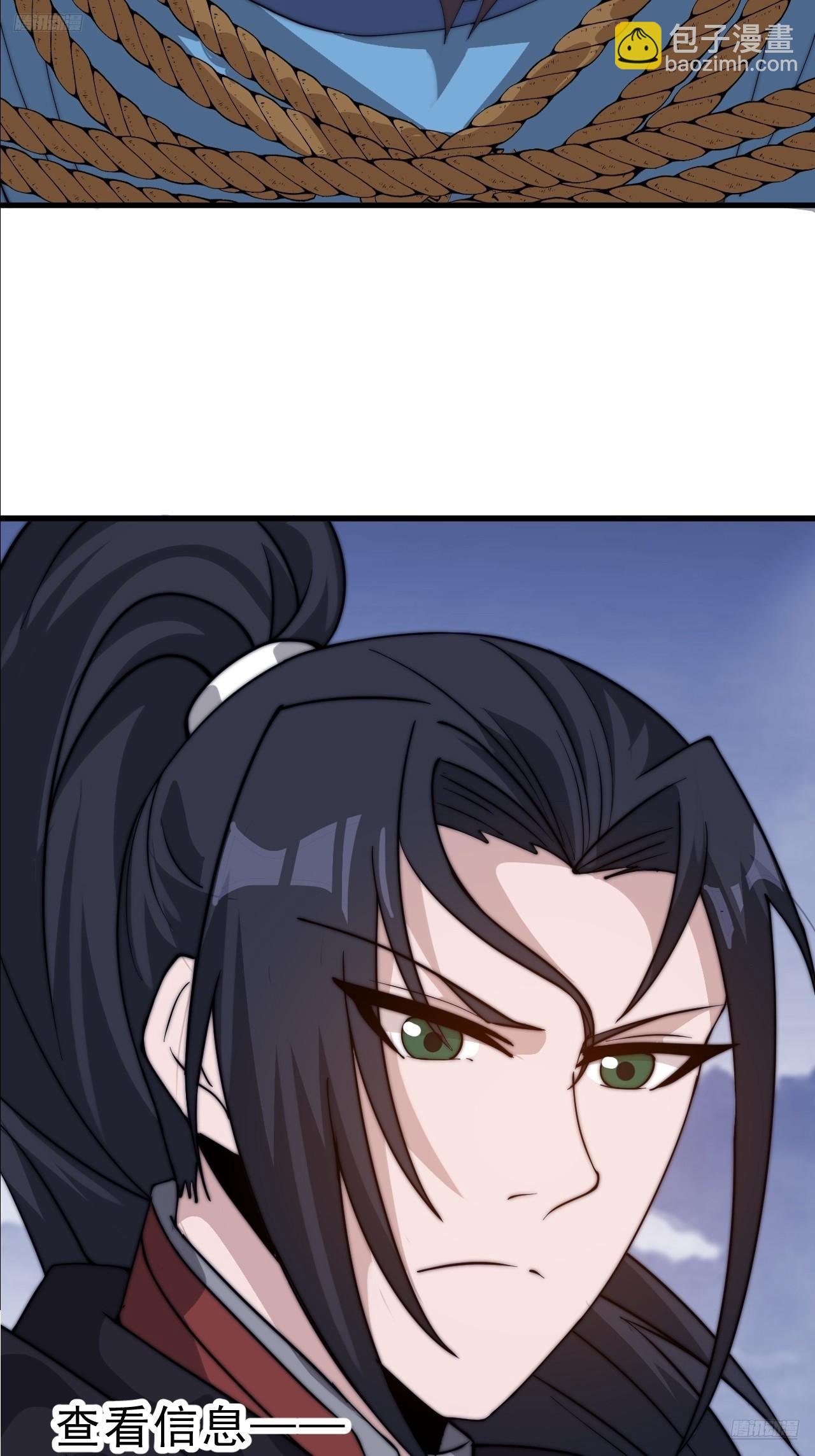 第一千零三十六话：陷阱