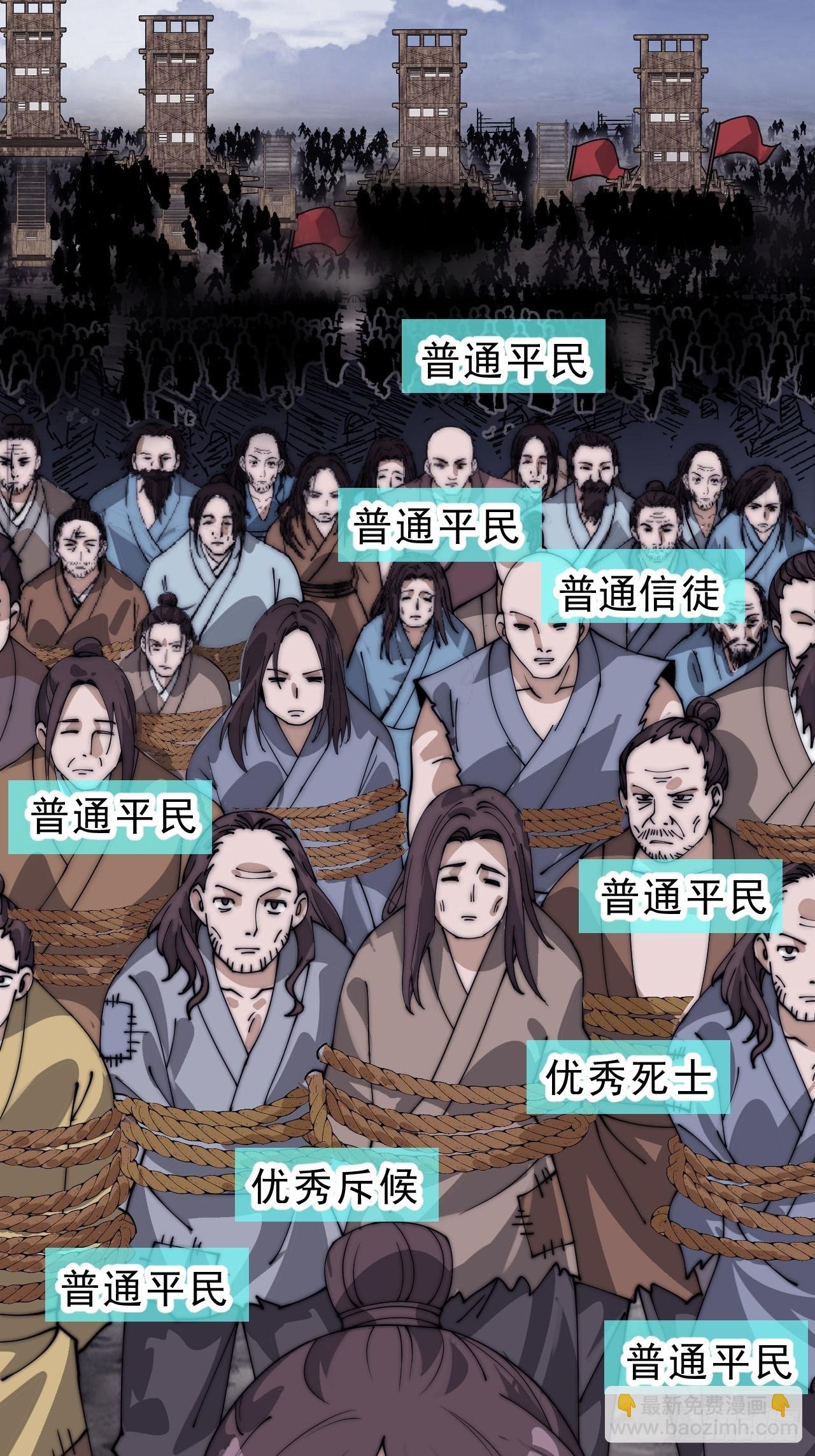第一千零三十六话：陷阱