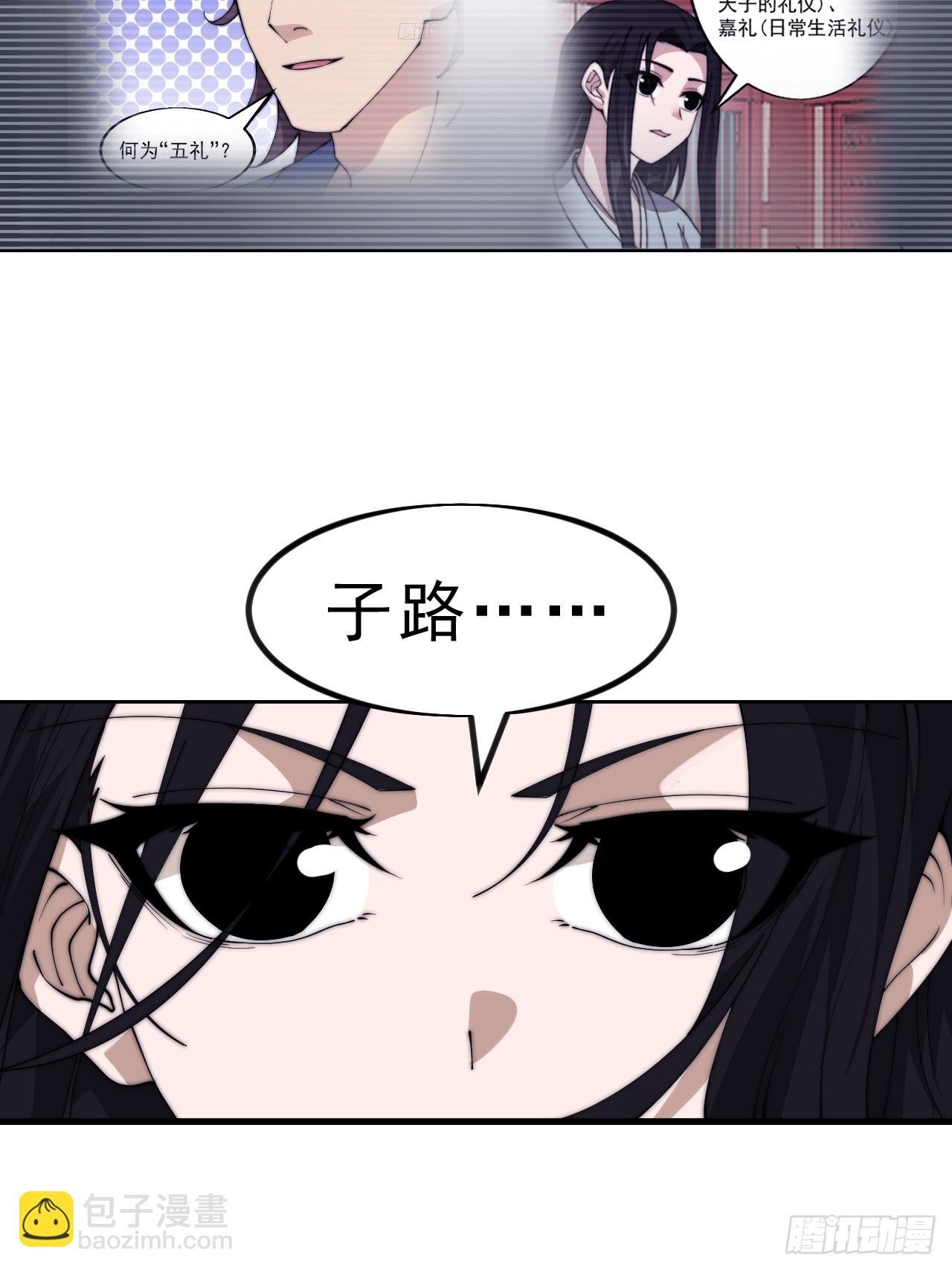 第一千零三十六话：陷阱