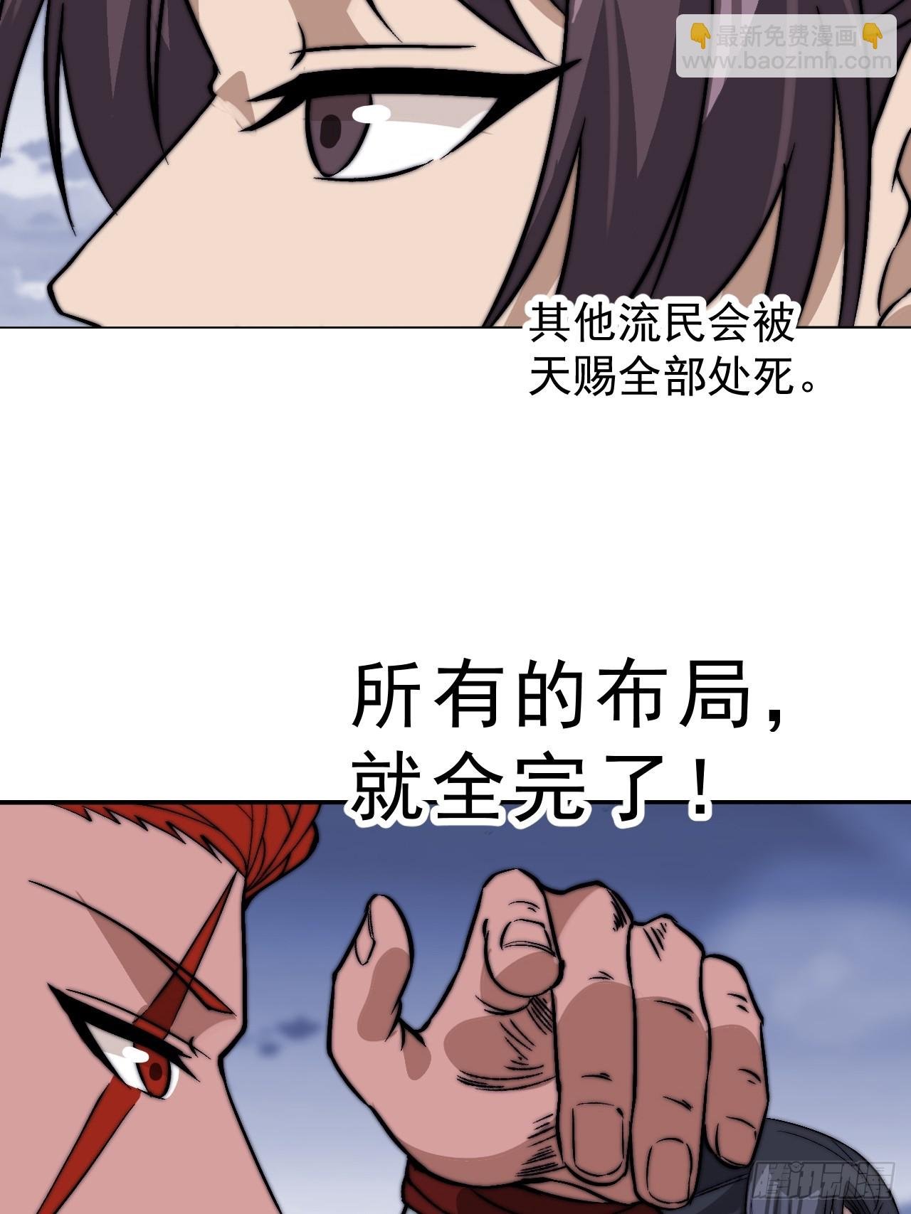 第一千零三十六话：陷阱