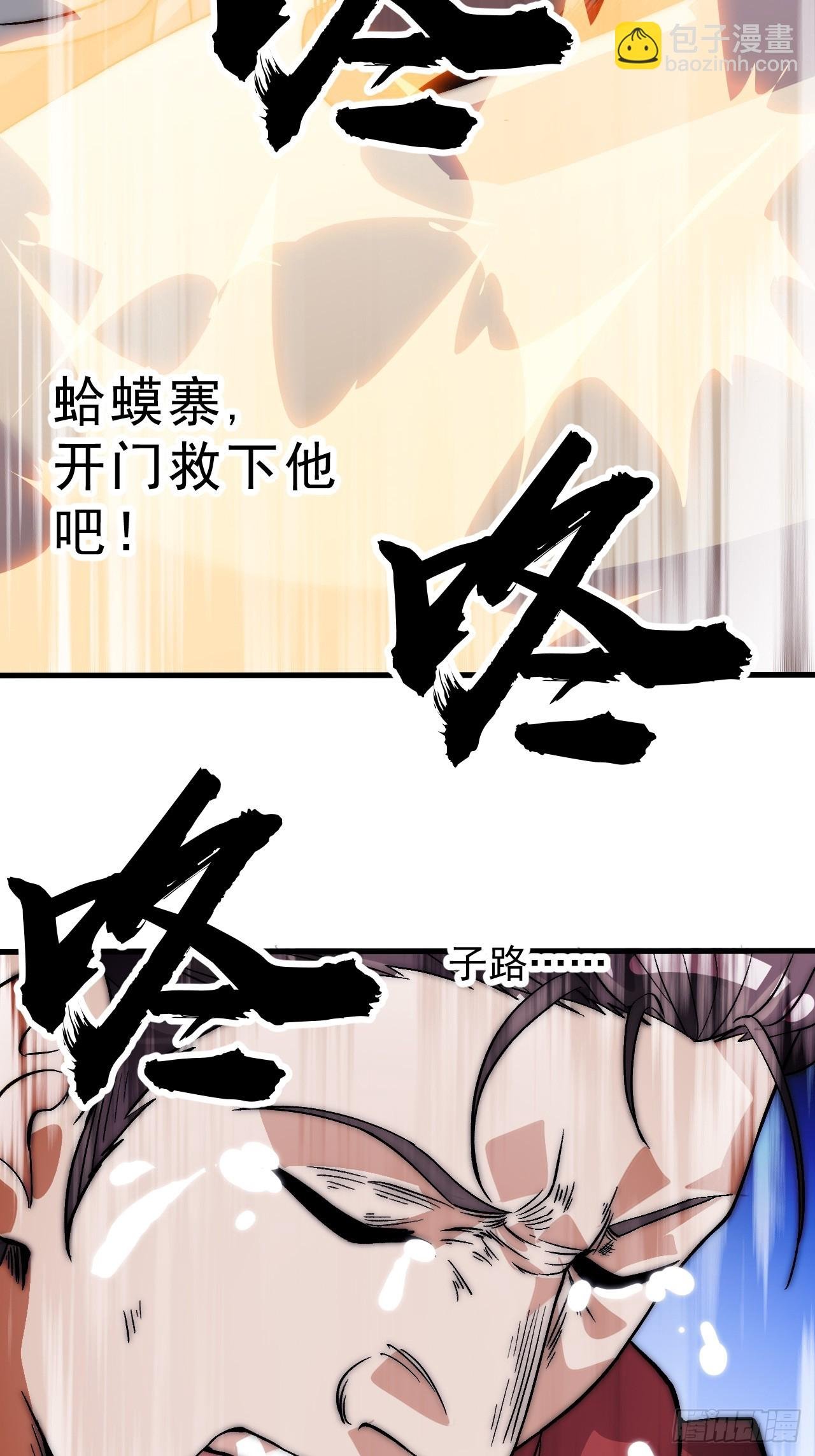 第一千零三十六话：陷阱