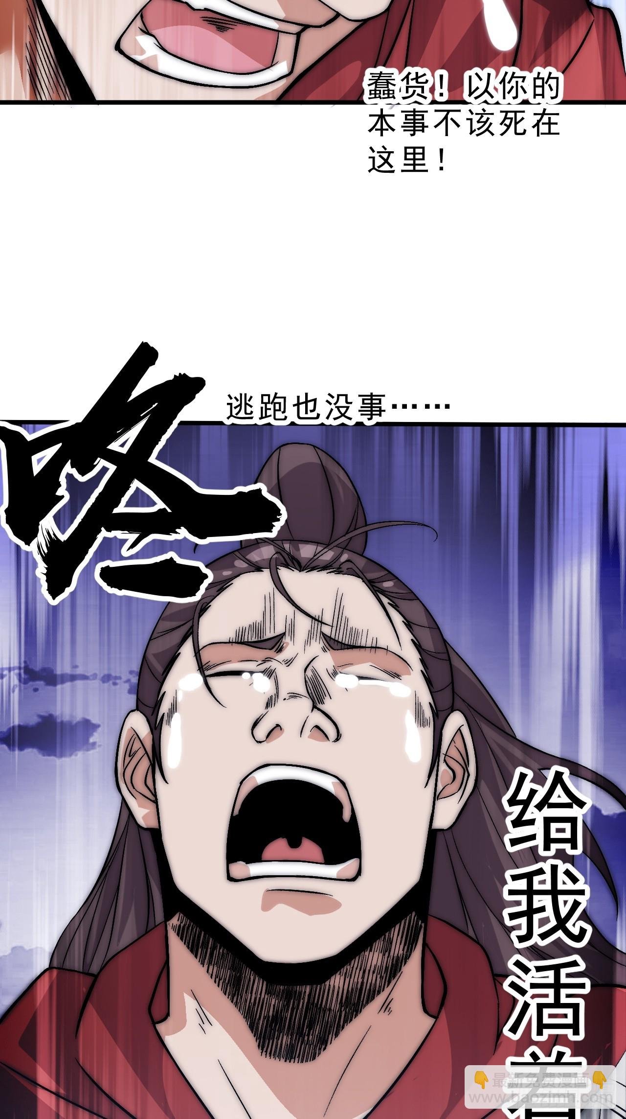 第一千零三十六话：陷阱