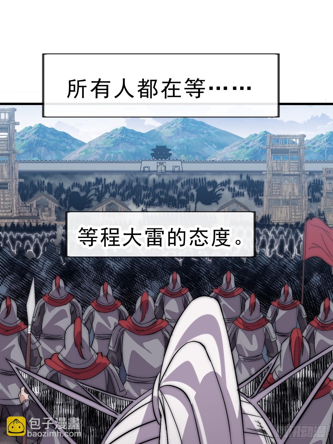 第一千零三十六话：陷阱