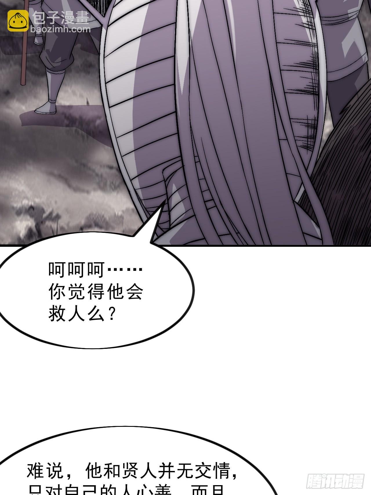 第一千零三十六话：陷阱