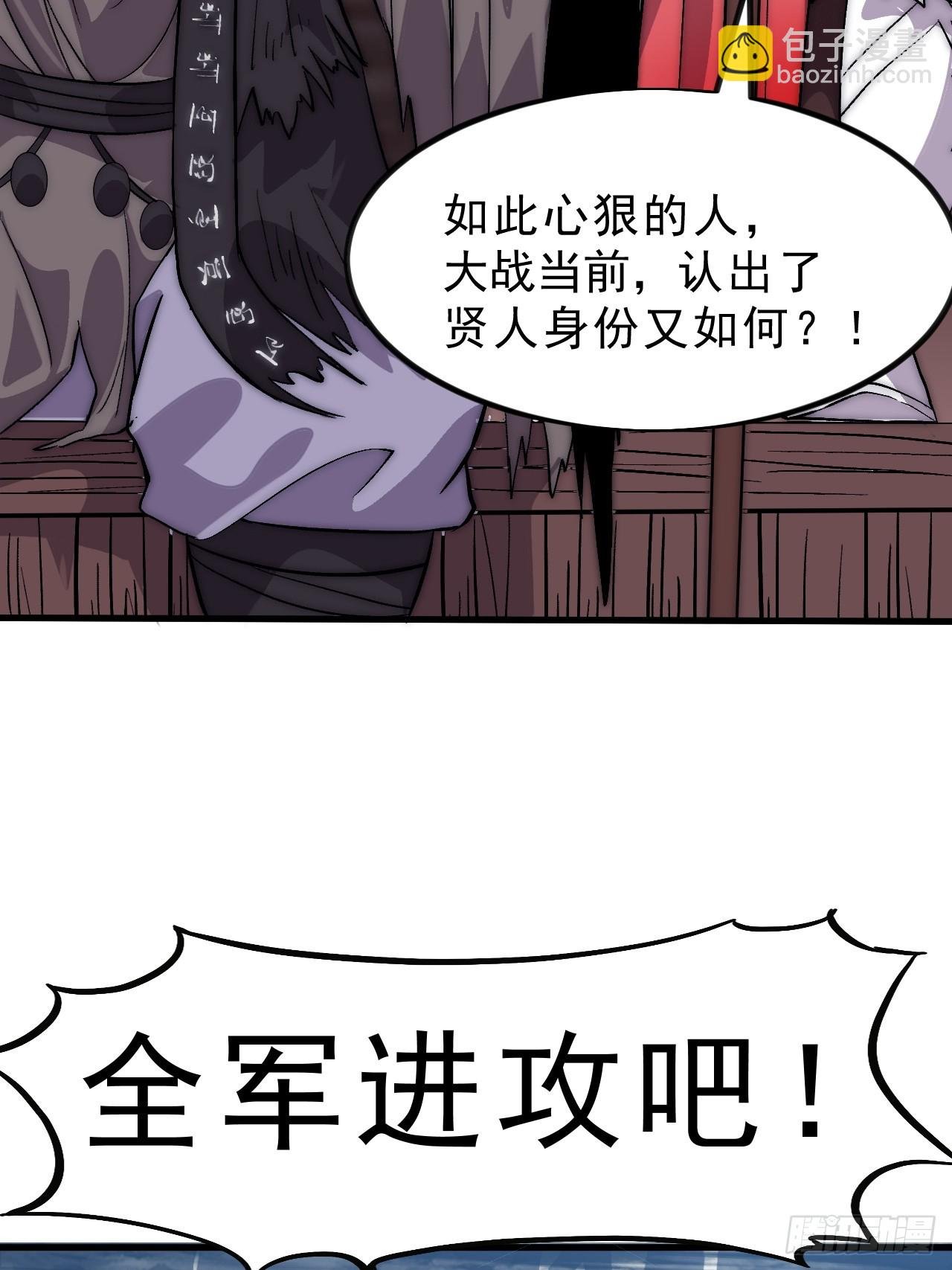 第一千零三十六话：陷阱