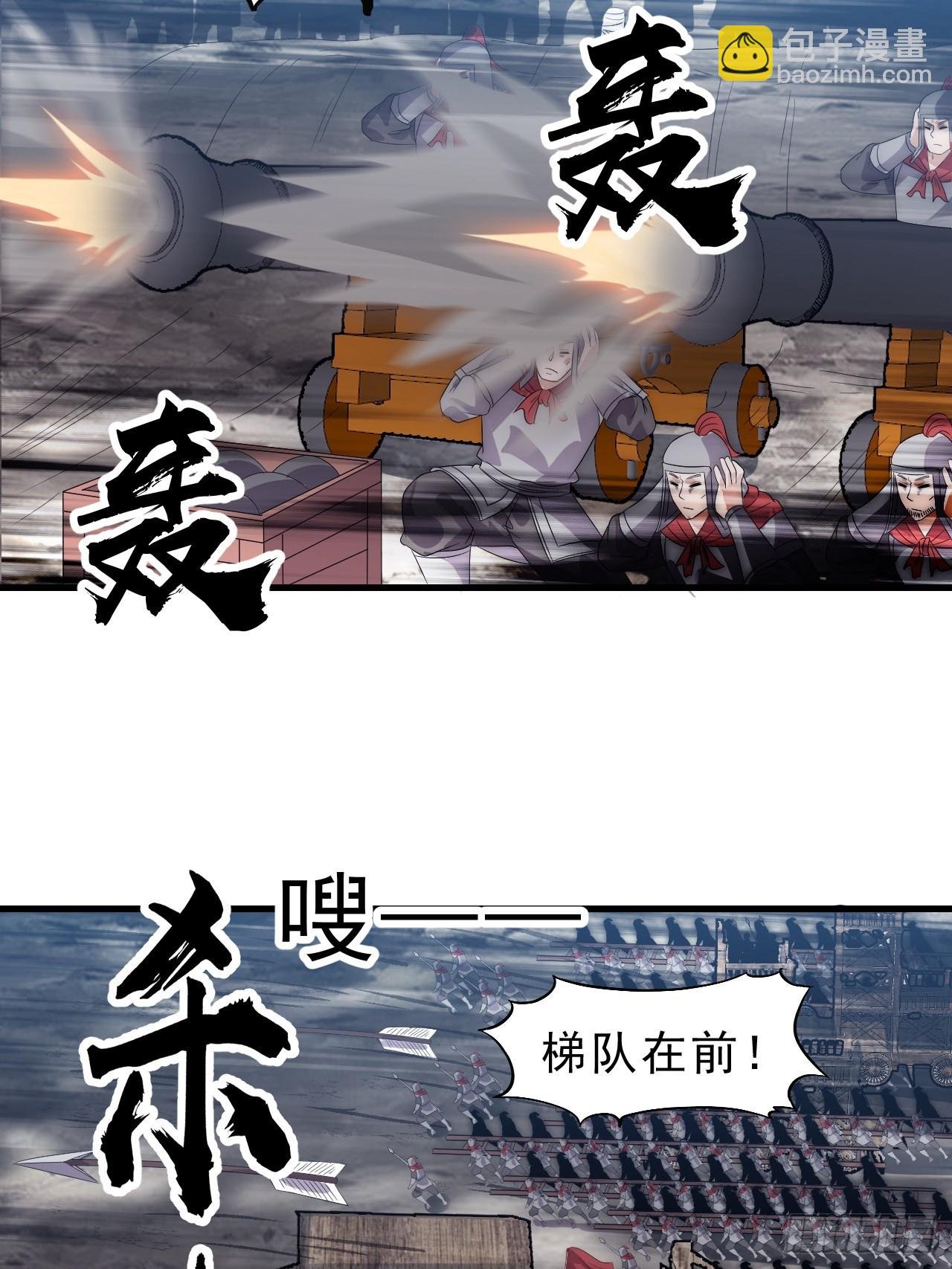 第一千零三十六话：陷阱