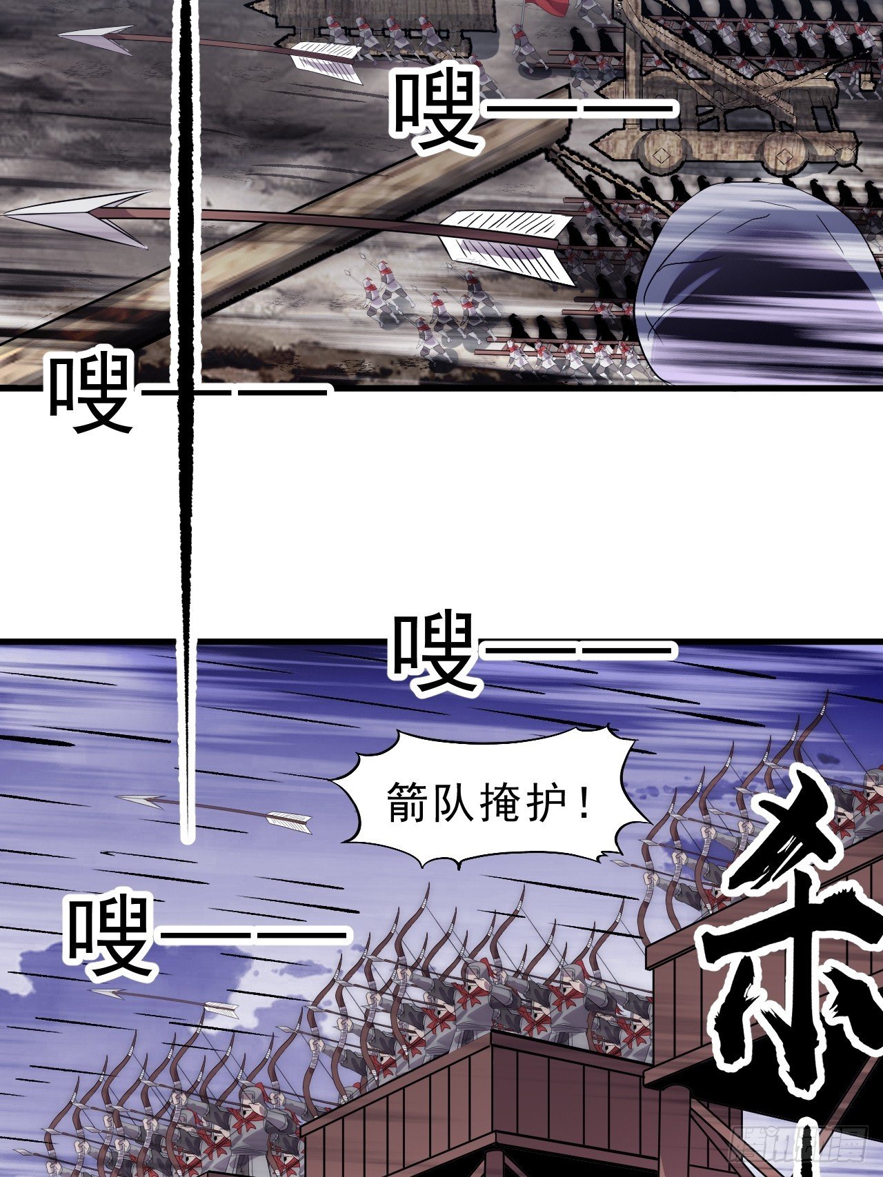 第一千零三十六话：陷阱