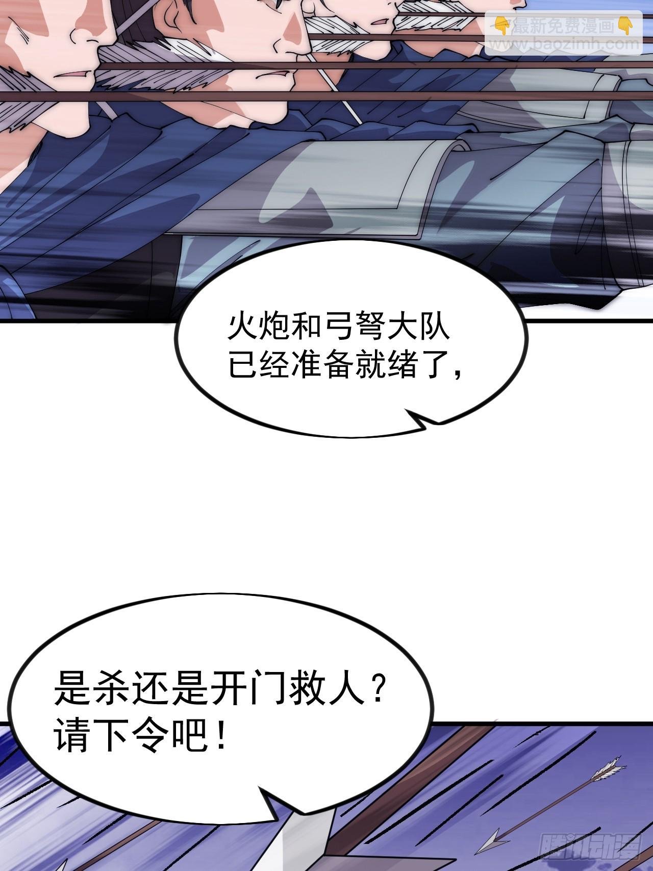 第一千零三十六话：陷阱