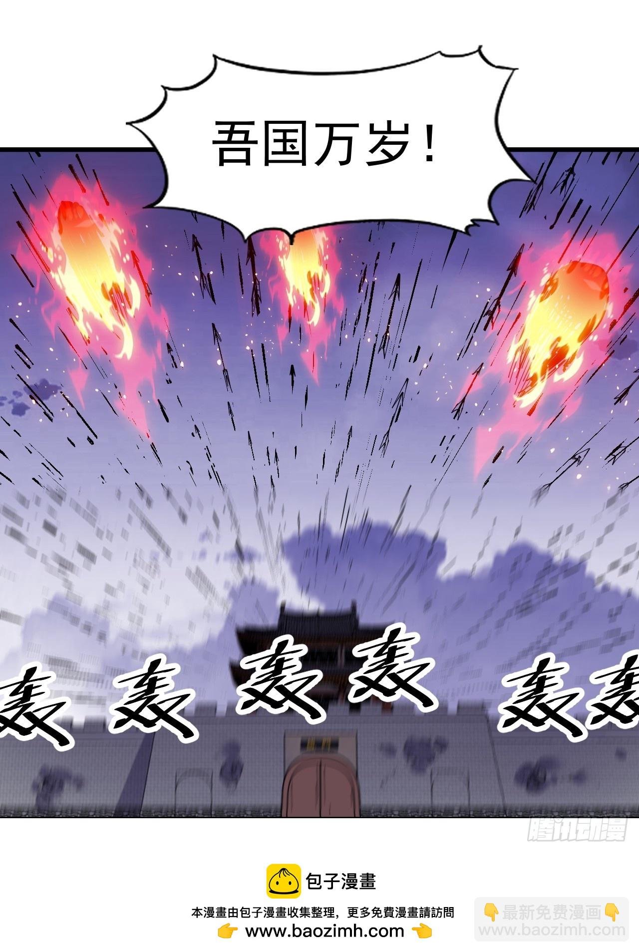 第一千零三十六话：陷阱