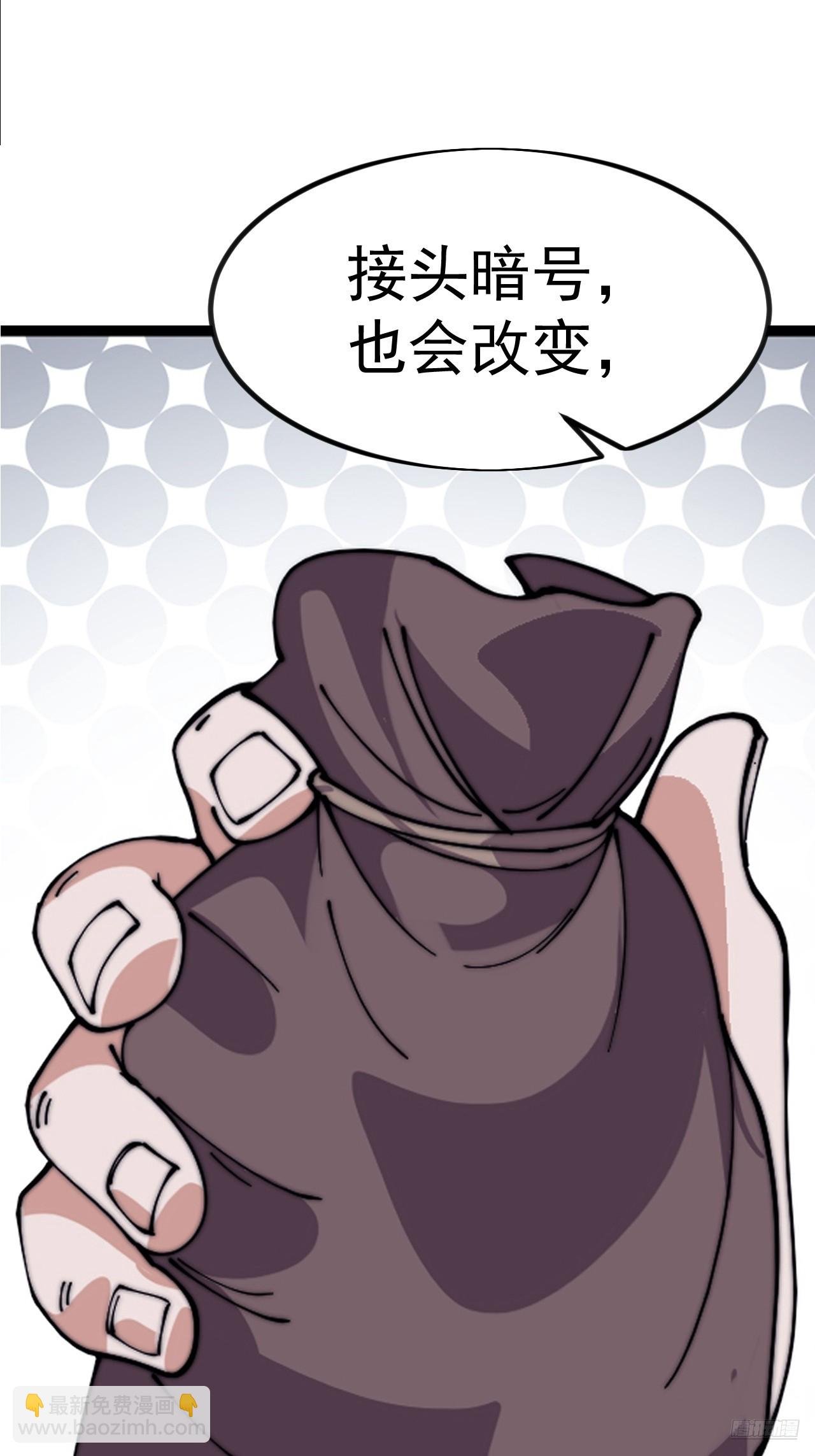第一千零二十四话：欣然就戮