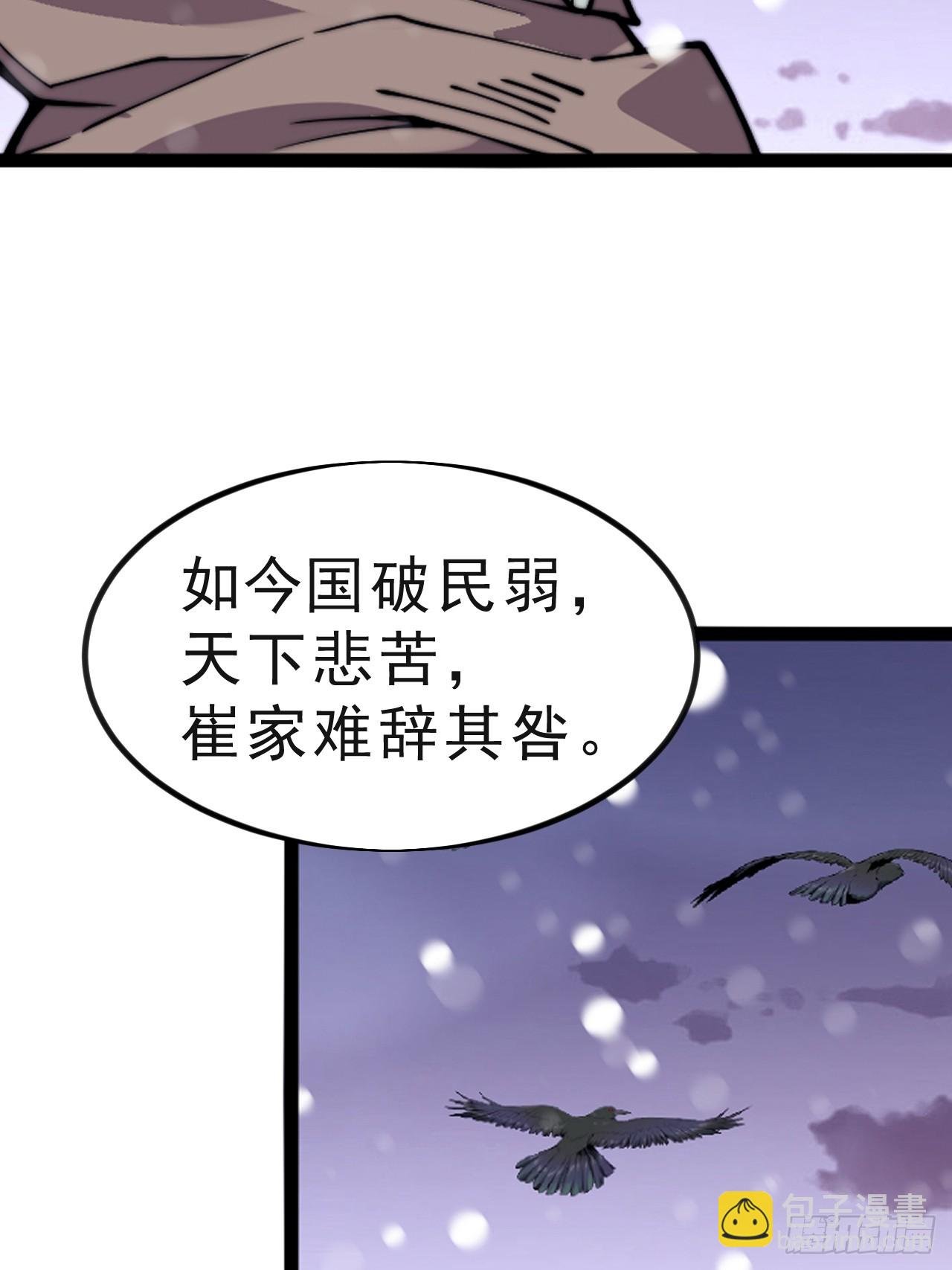 第一千零二十四话：欣然就戮