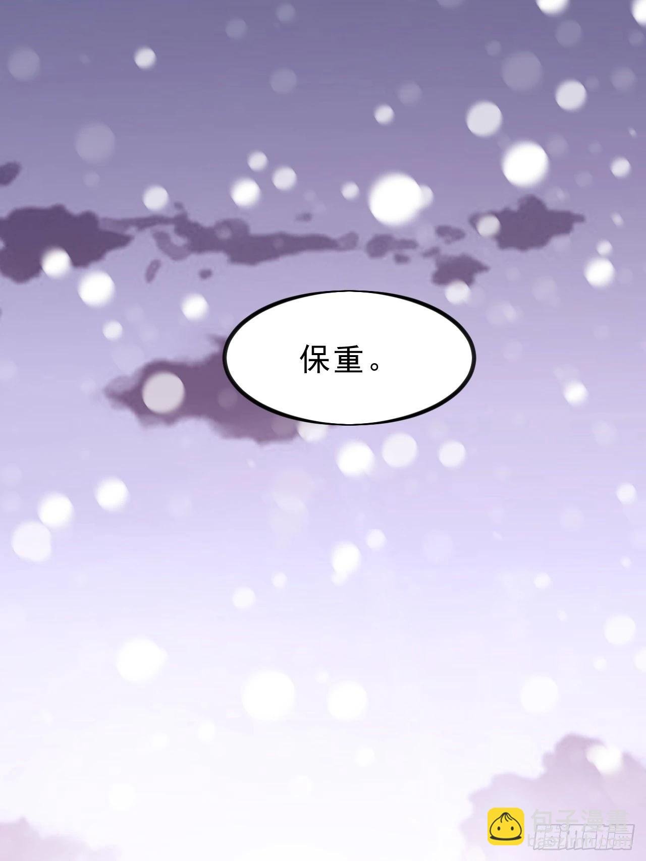 第一千零二十四话：欣然就戮