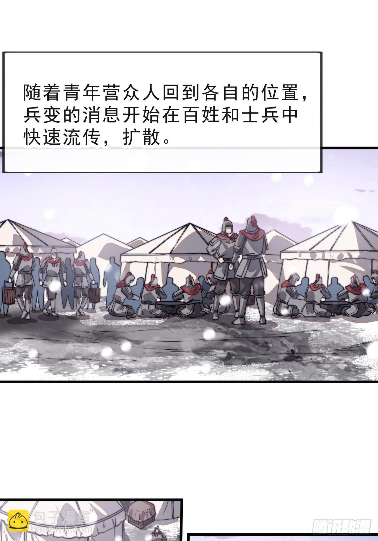 第一千零二十四话：欣然就戮